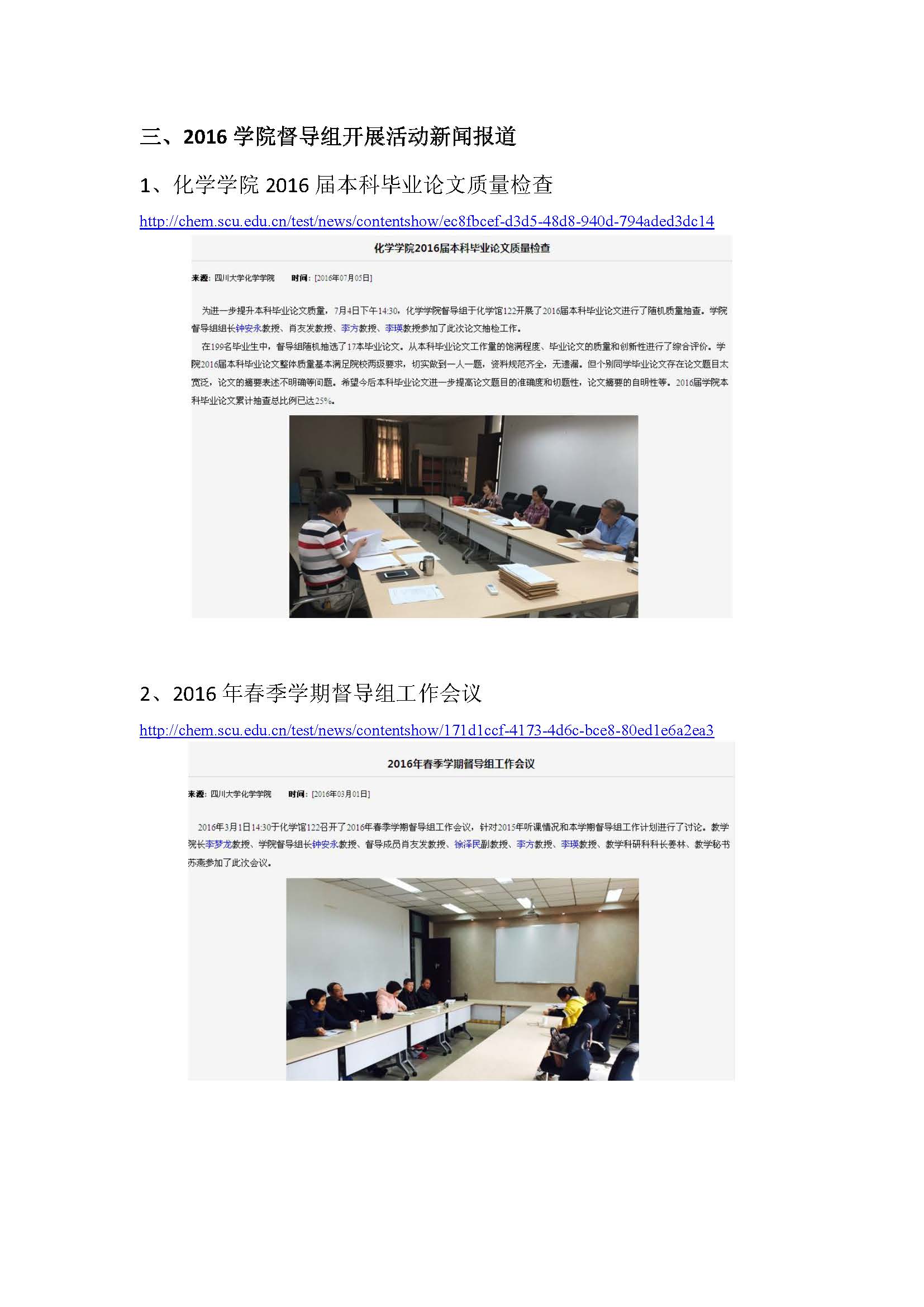 偷拍性爱