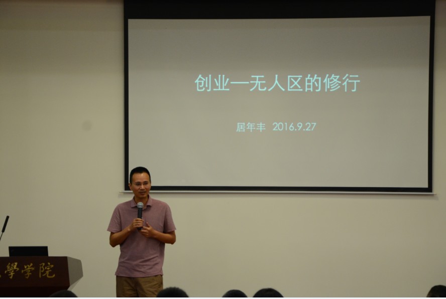 偷拍性爱