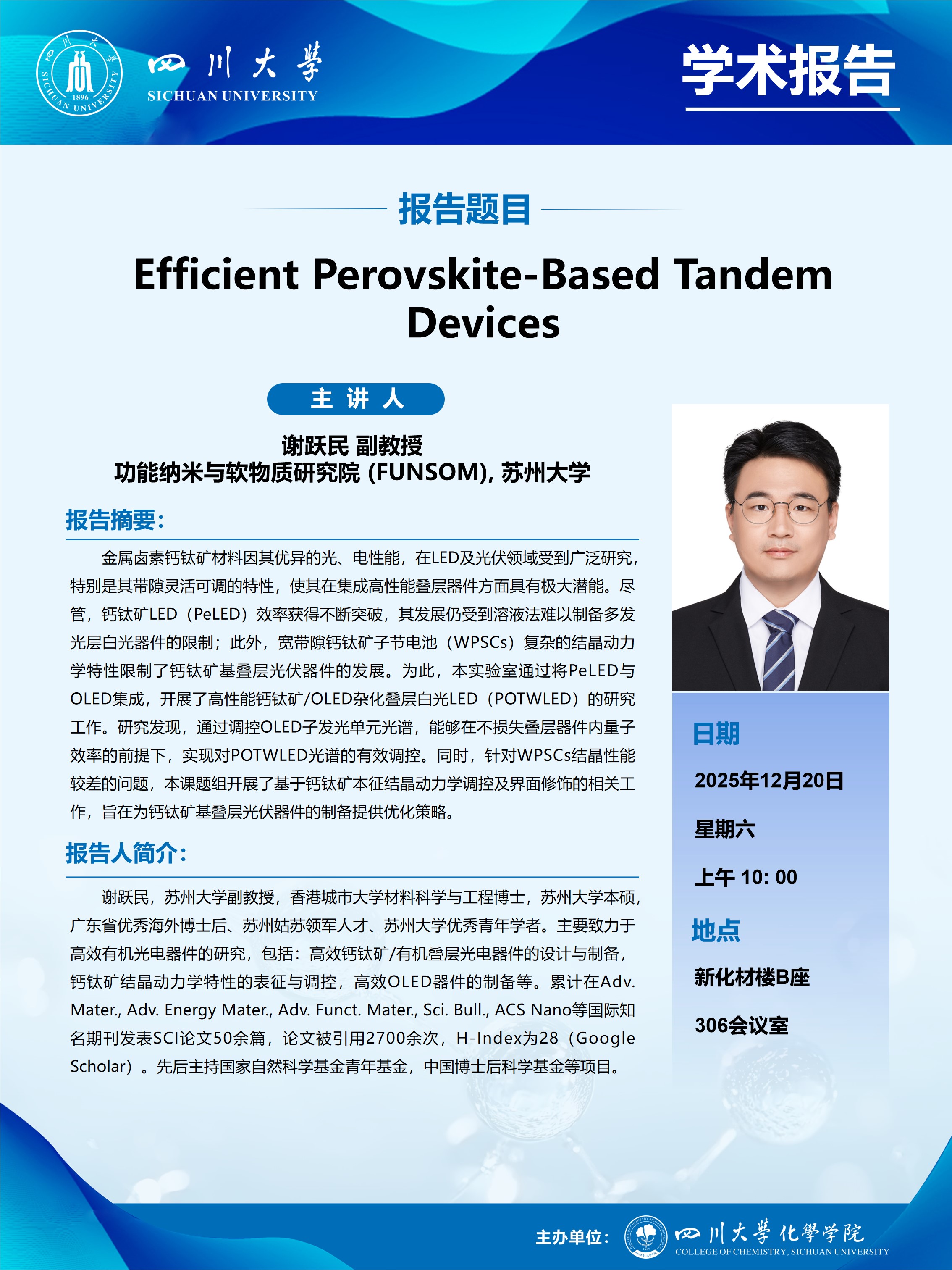偷拍性爱