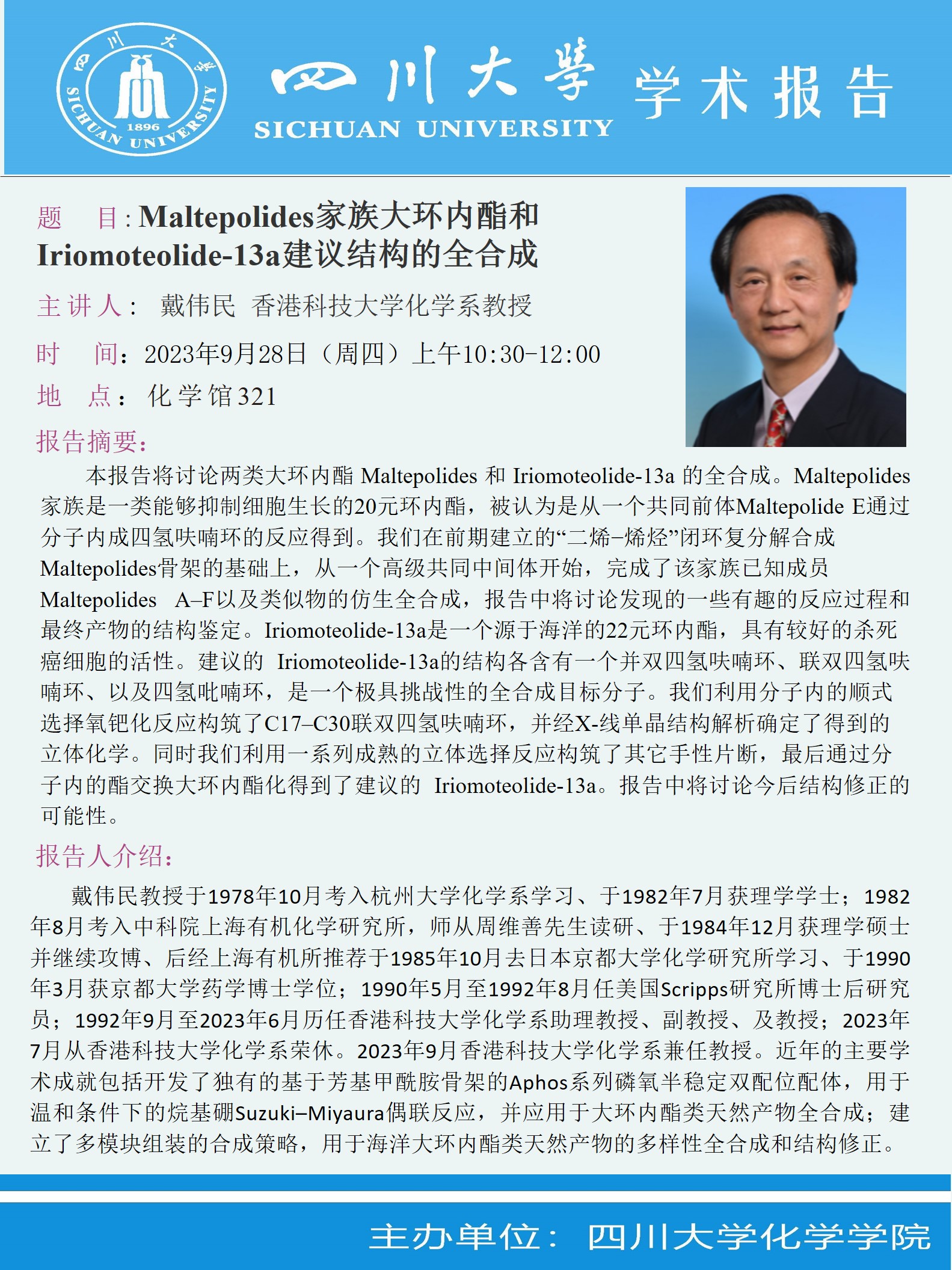 偷拍性爱