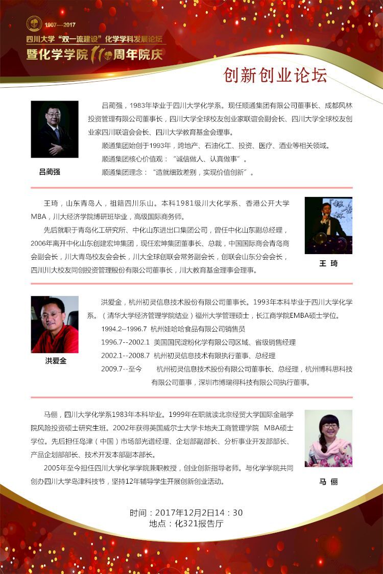 偷拍性爱