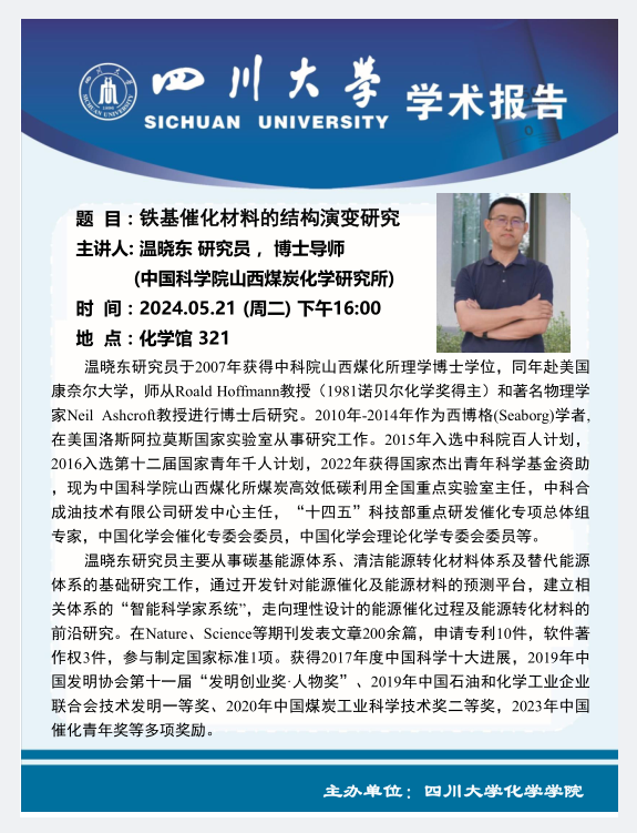 偷拍性爱