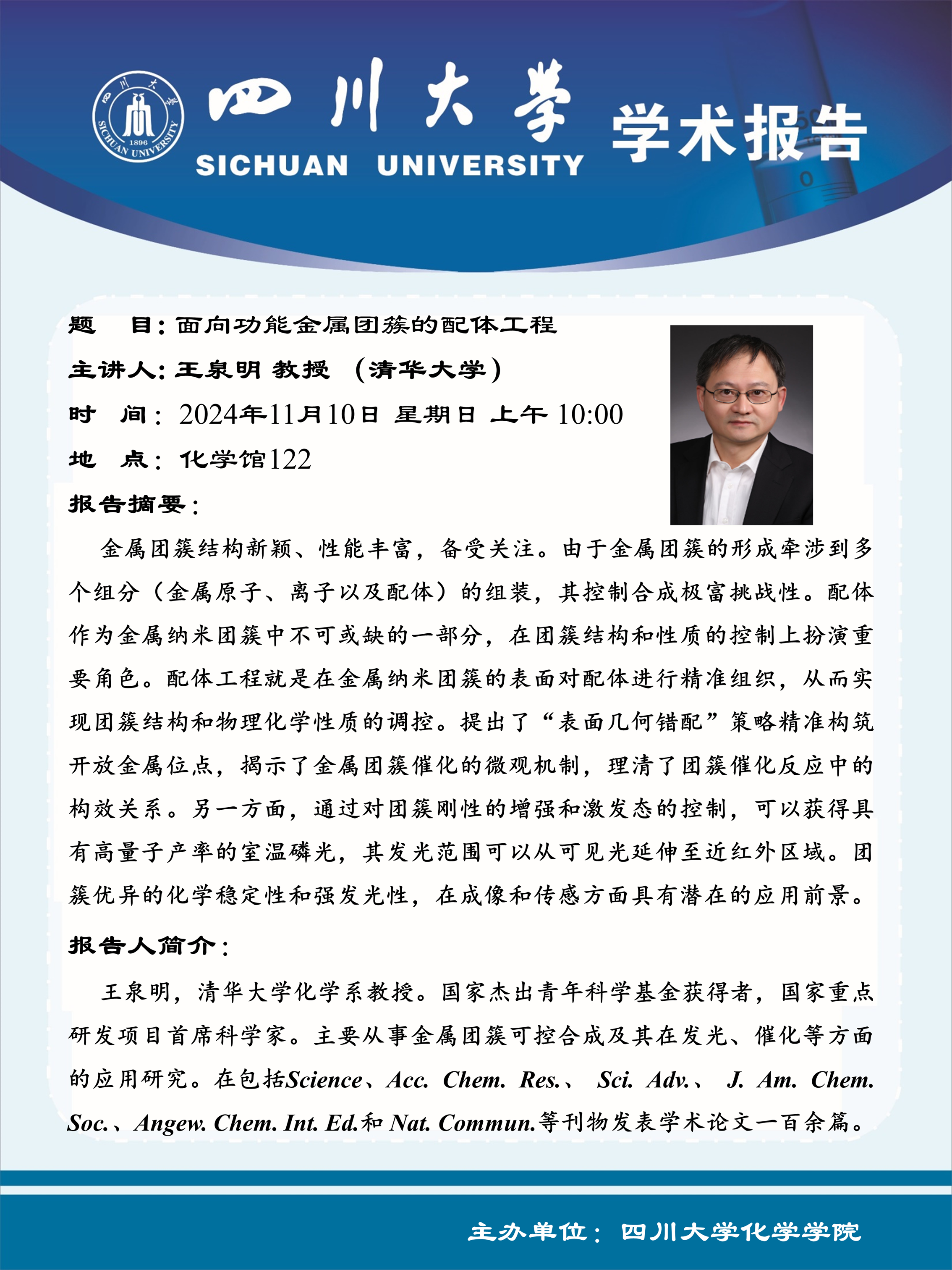 偷拍性爱