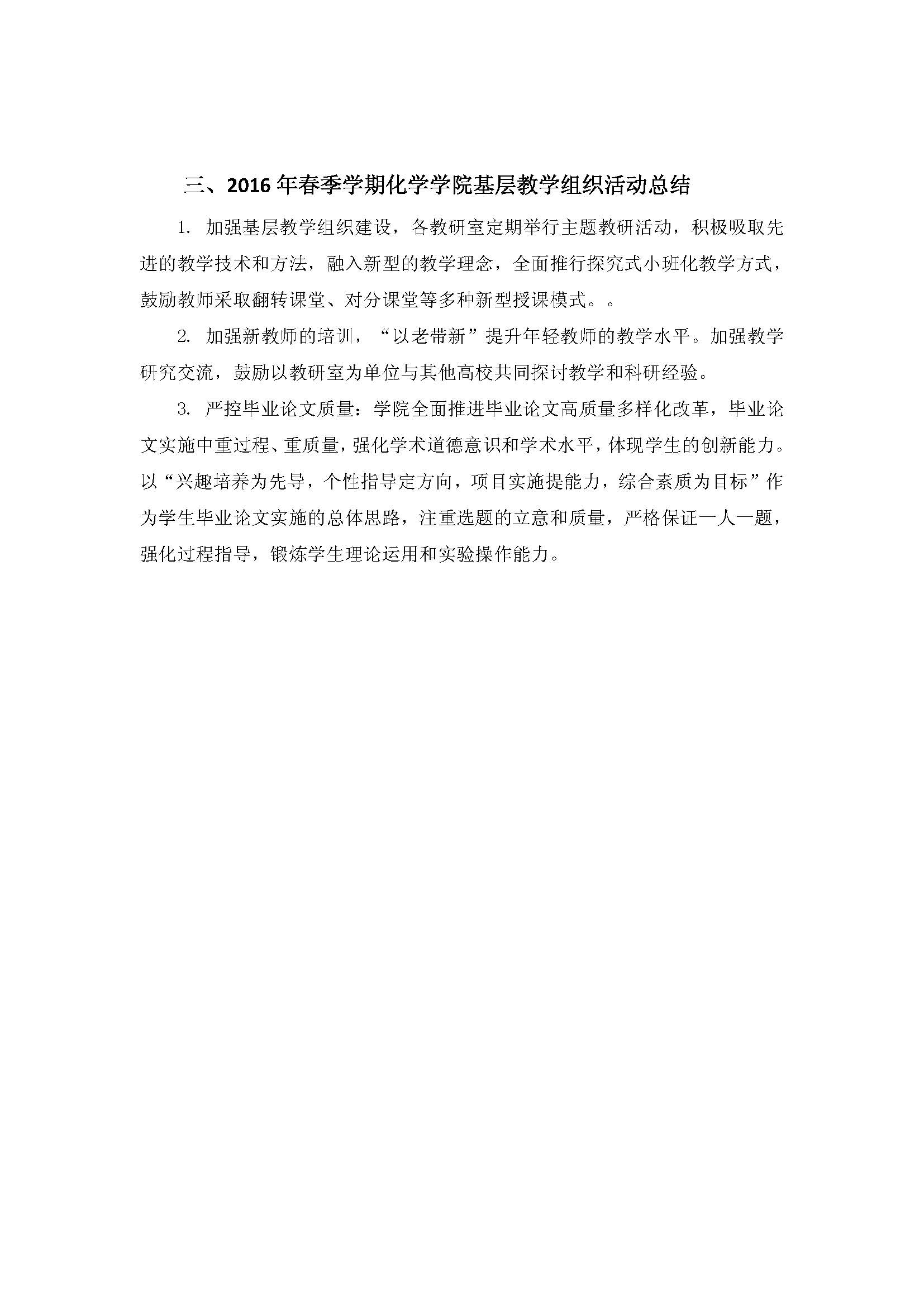 偷拍性爱