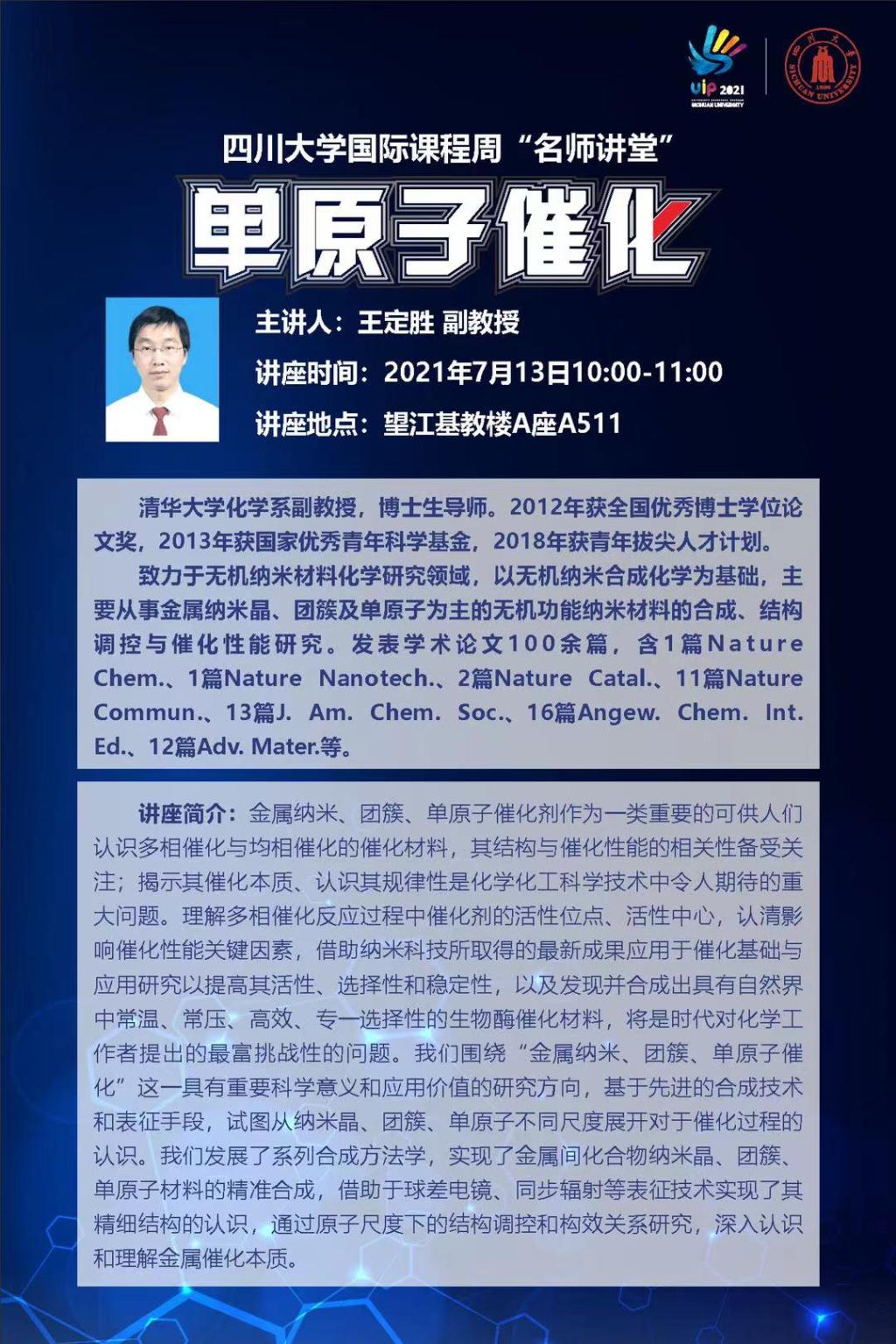 偷拍性爱