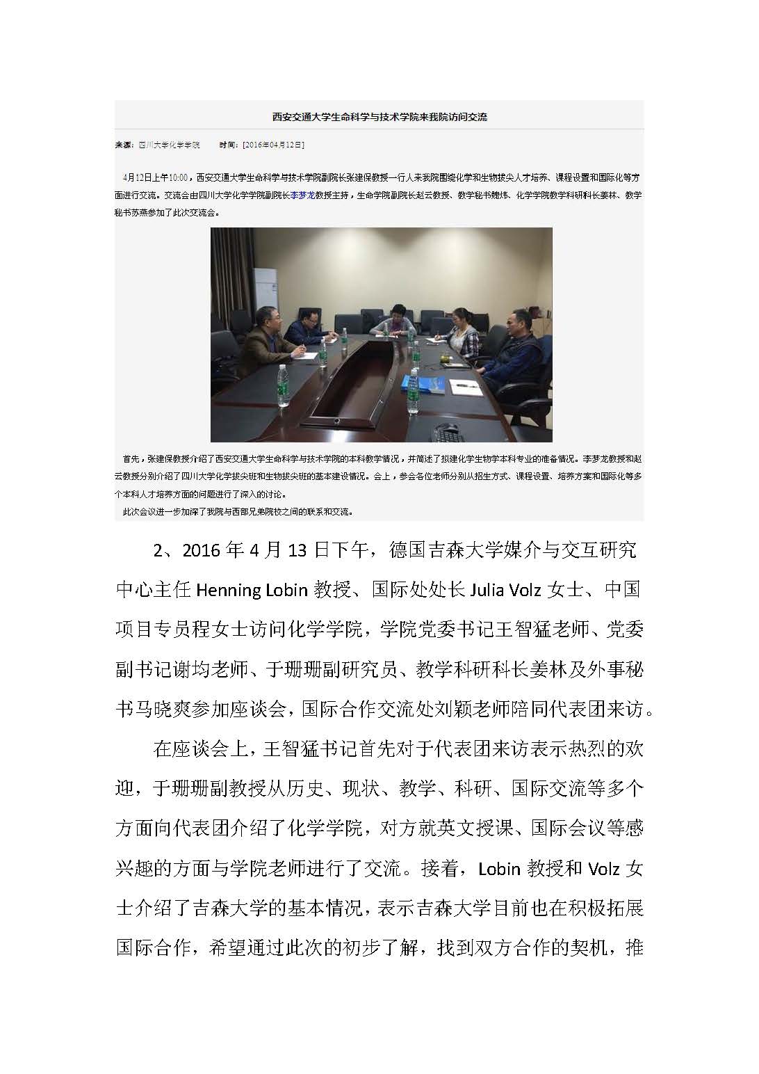 偷拍性爱