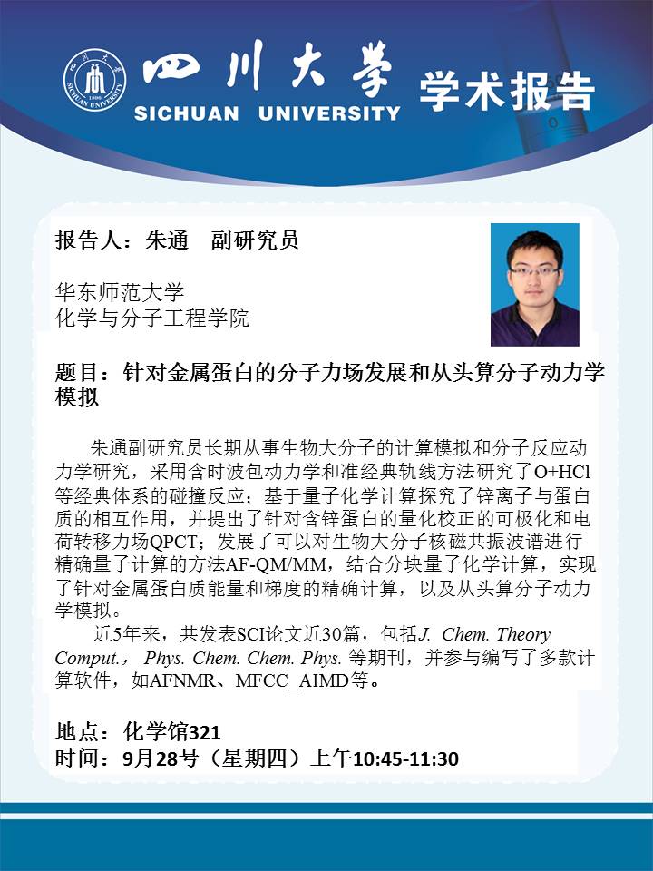 偷拍性爱