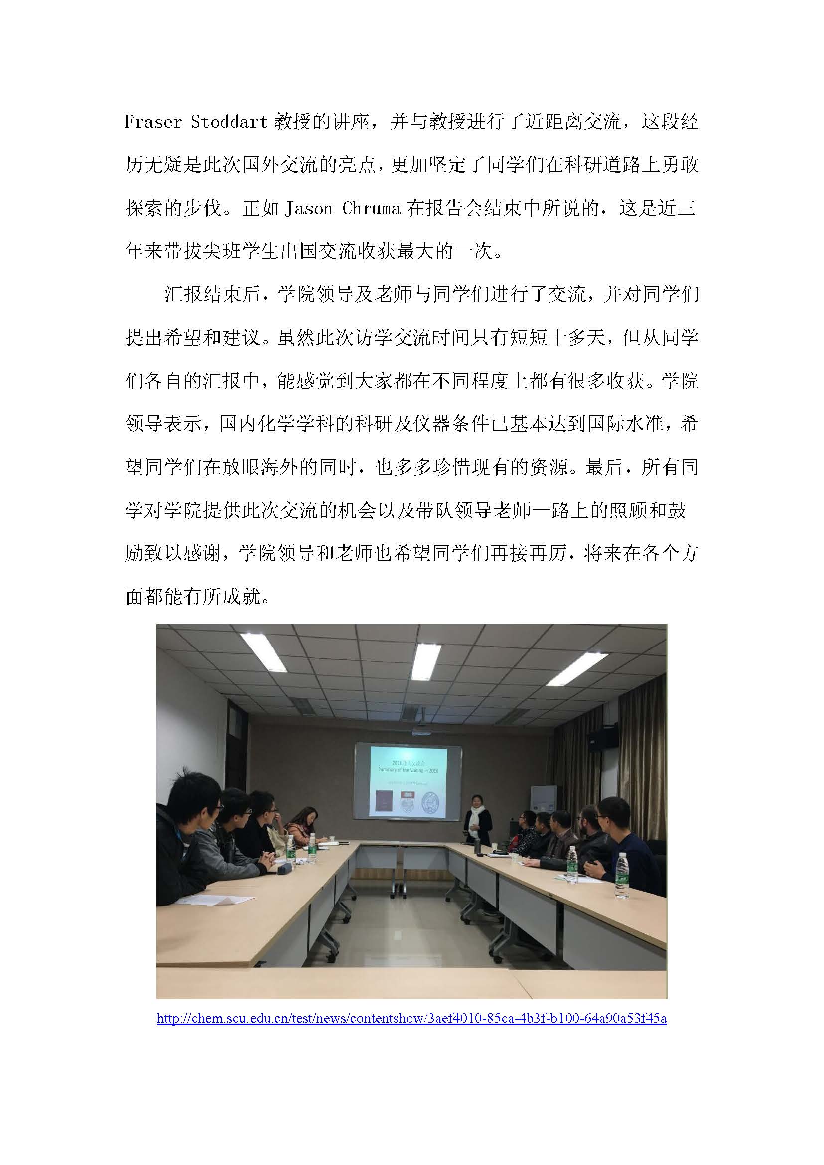 偷拍性爱
