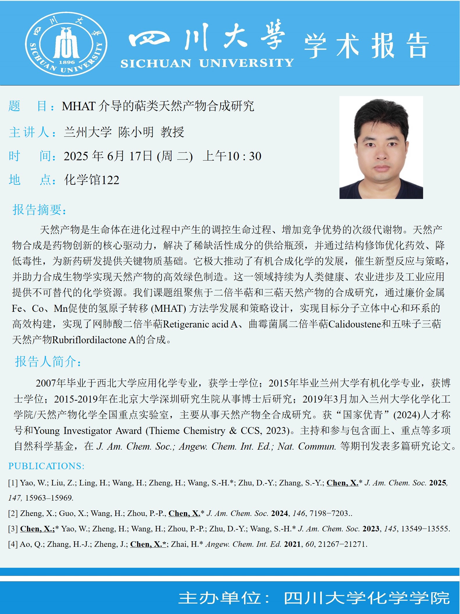 偷拍性爱