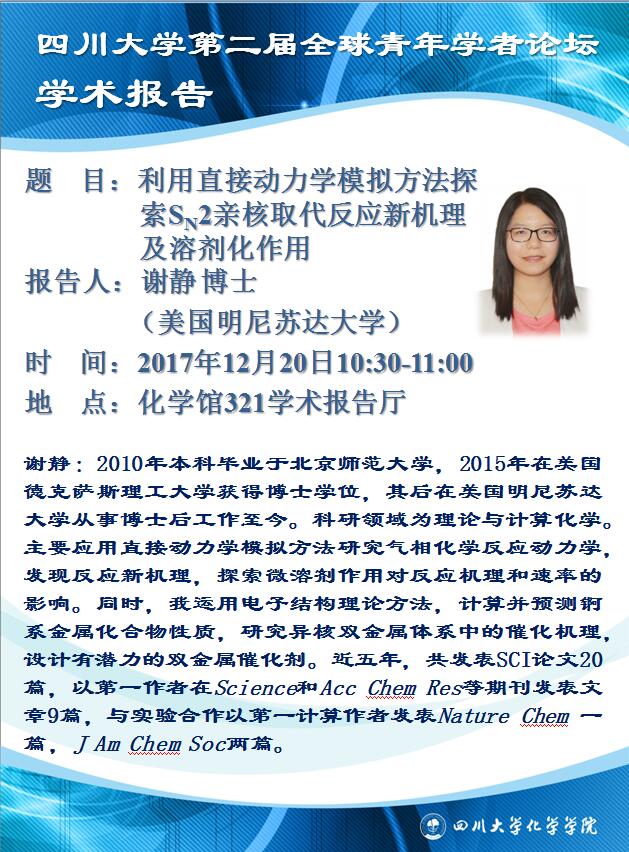偷拍性爱