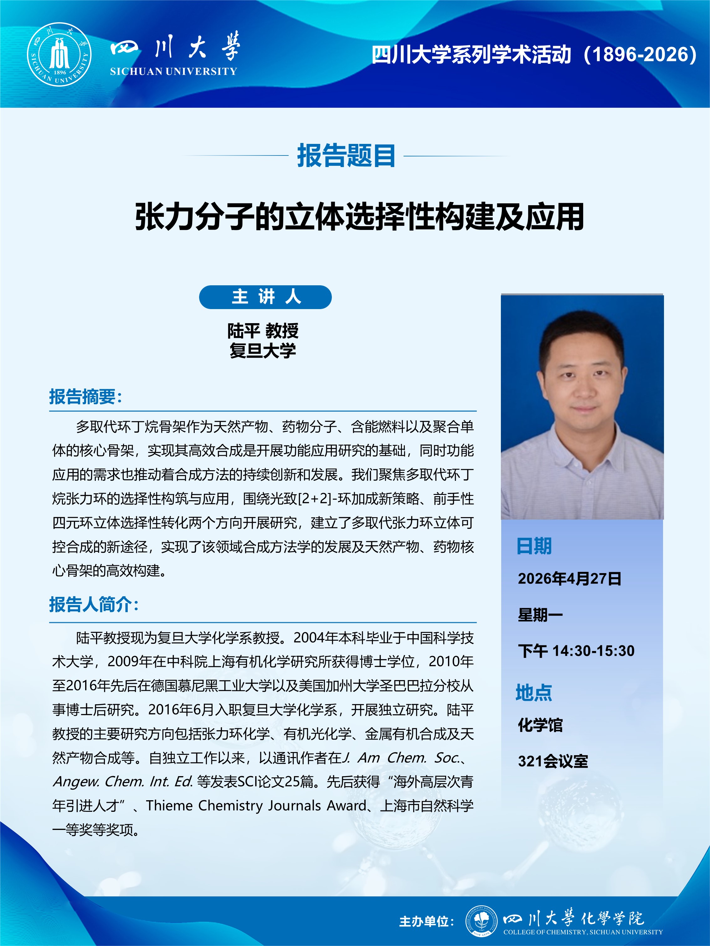 偷拍性爱