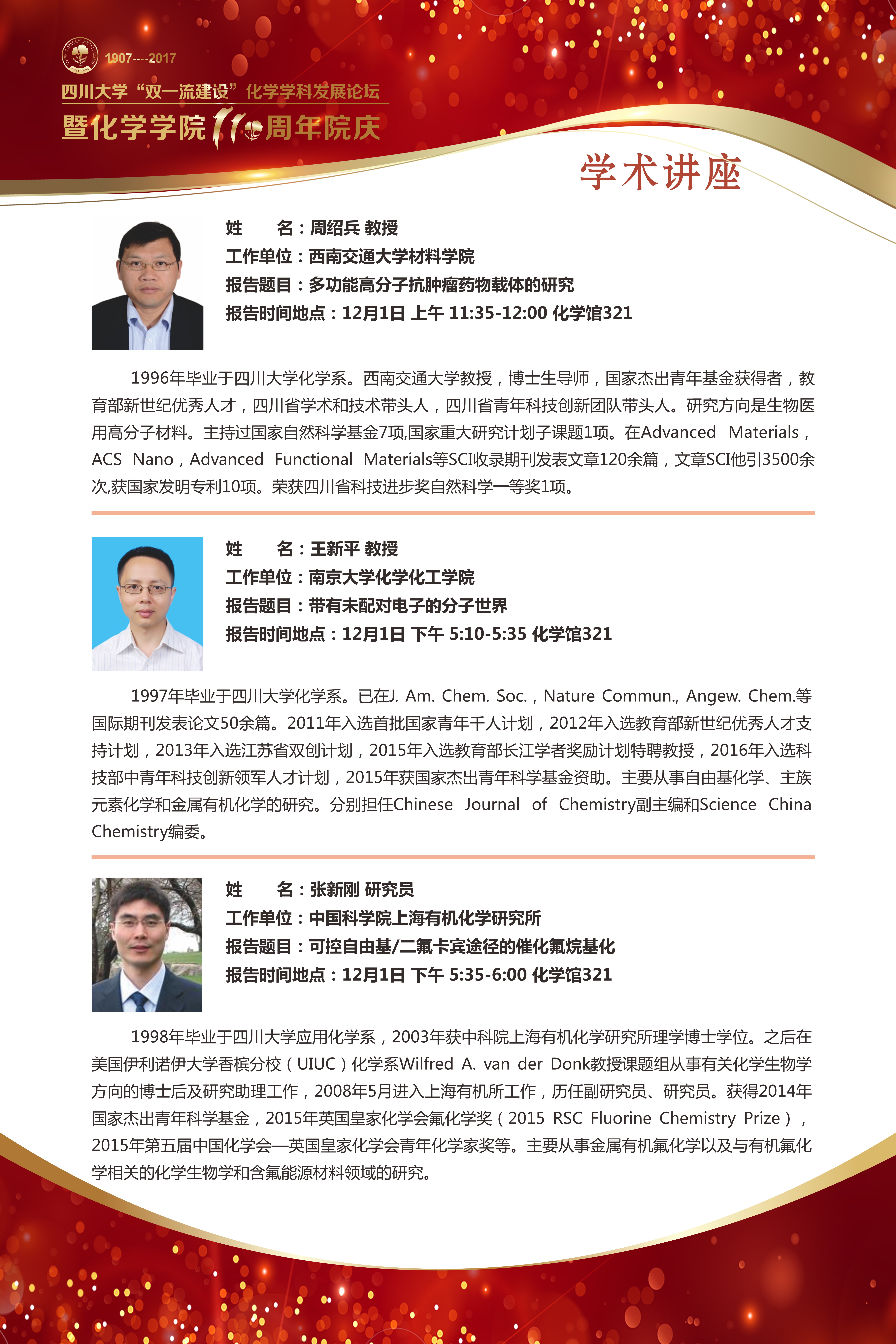 偷拍性爱