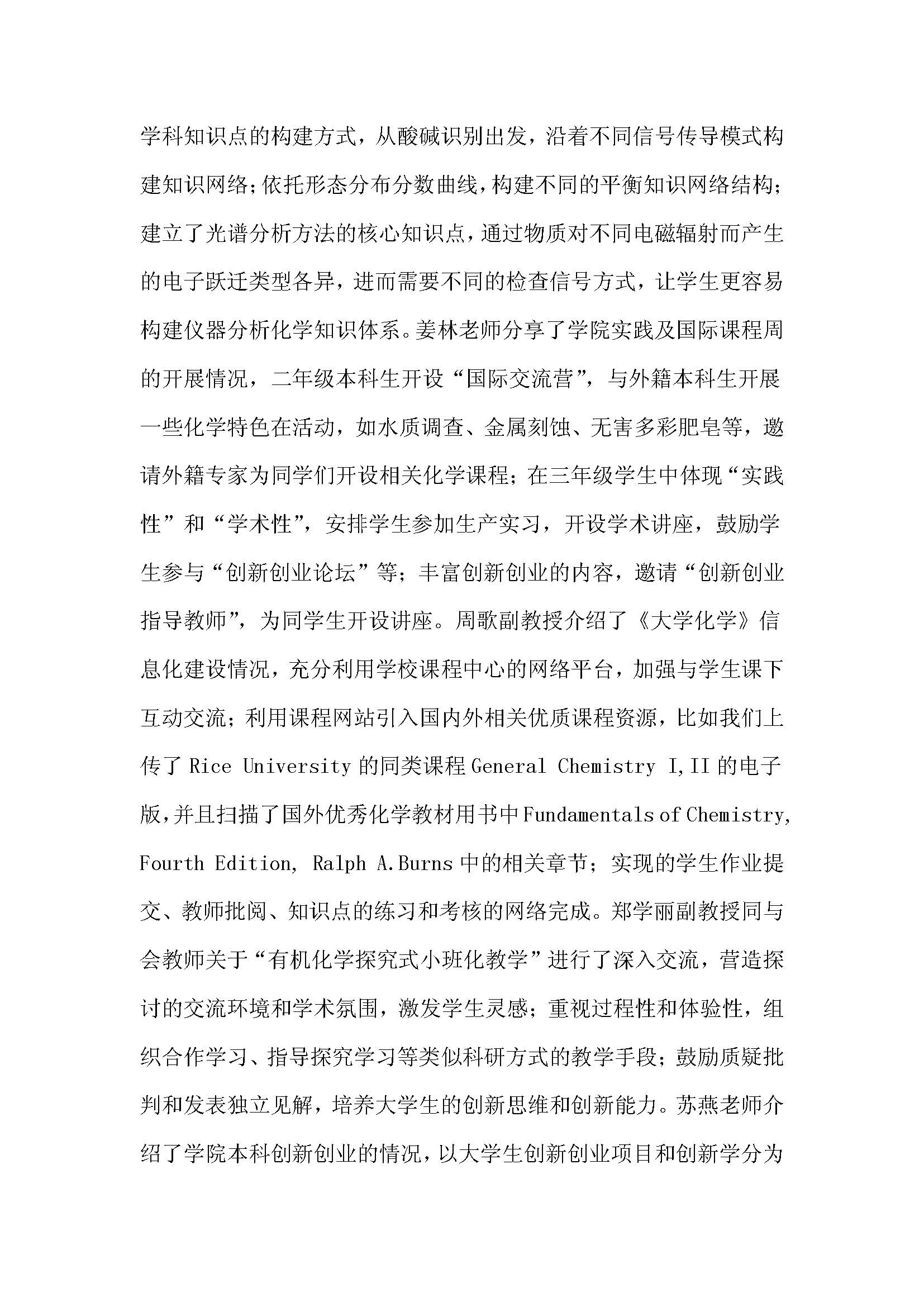 偷拍性爱