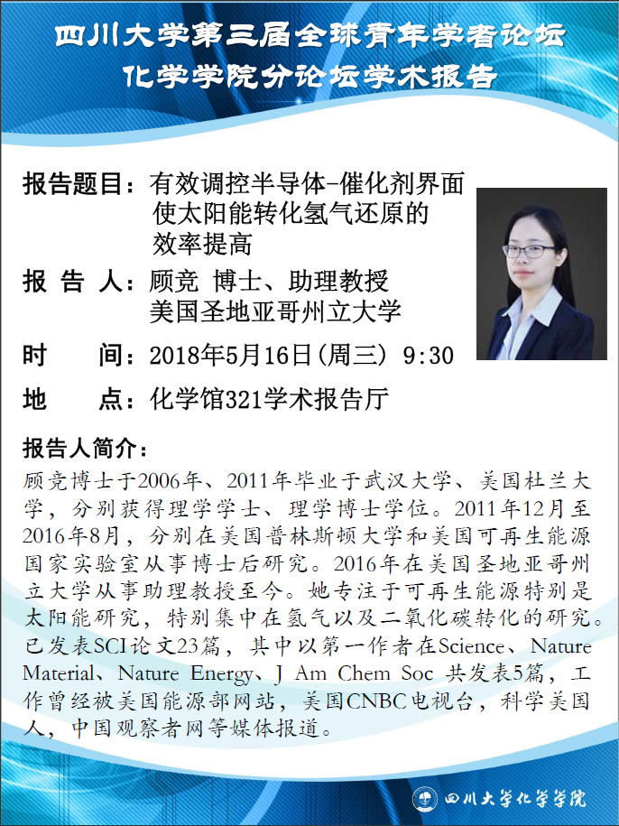 偷拍性爱