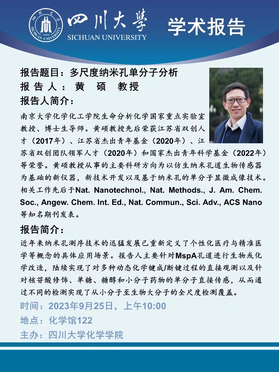 偷拍性爱