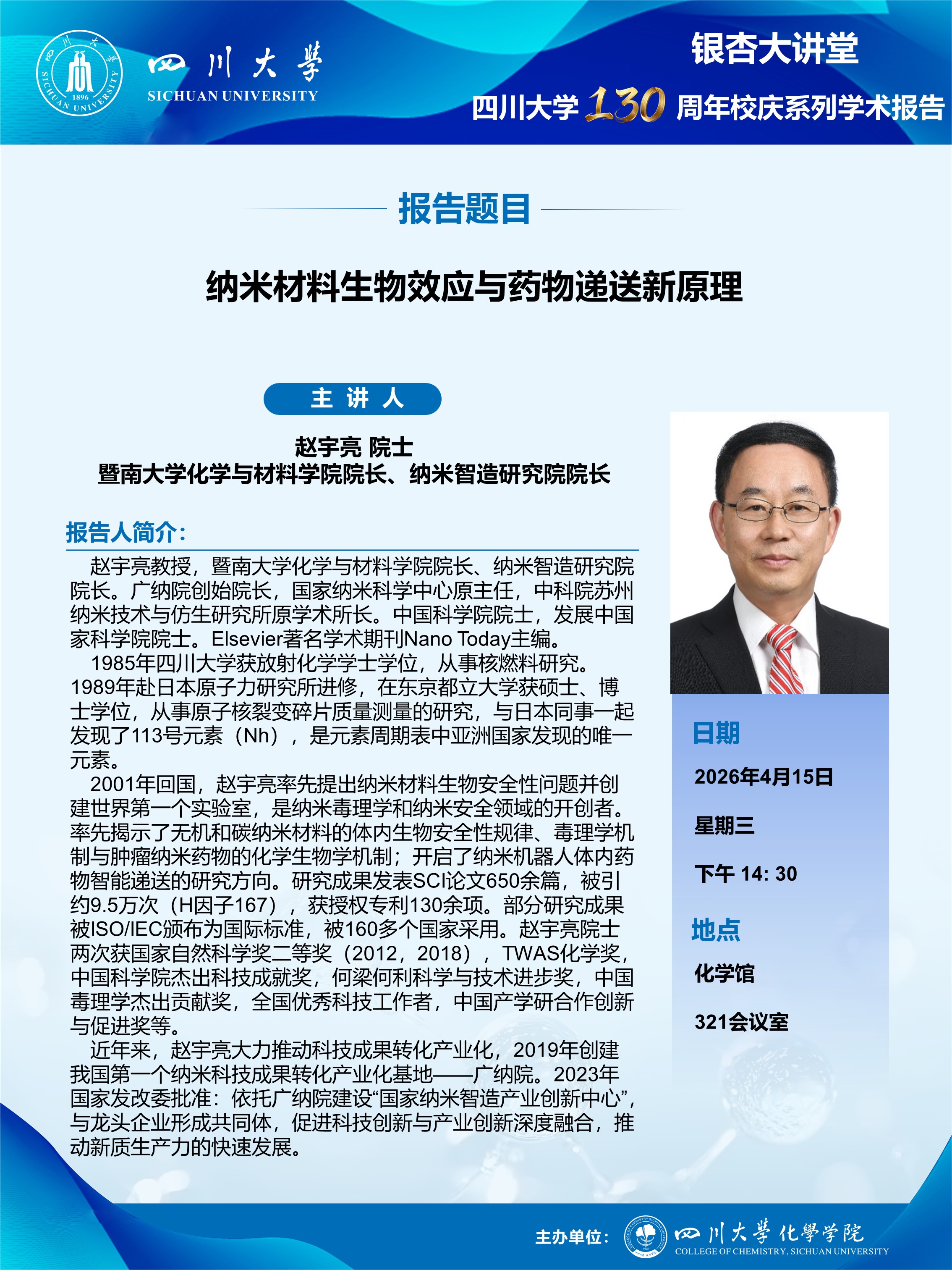 偷拍性爱