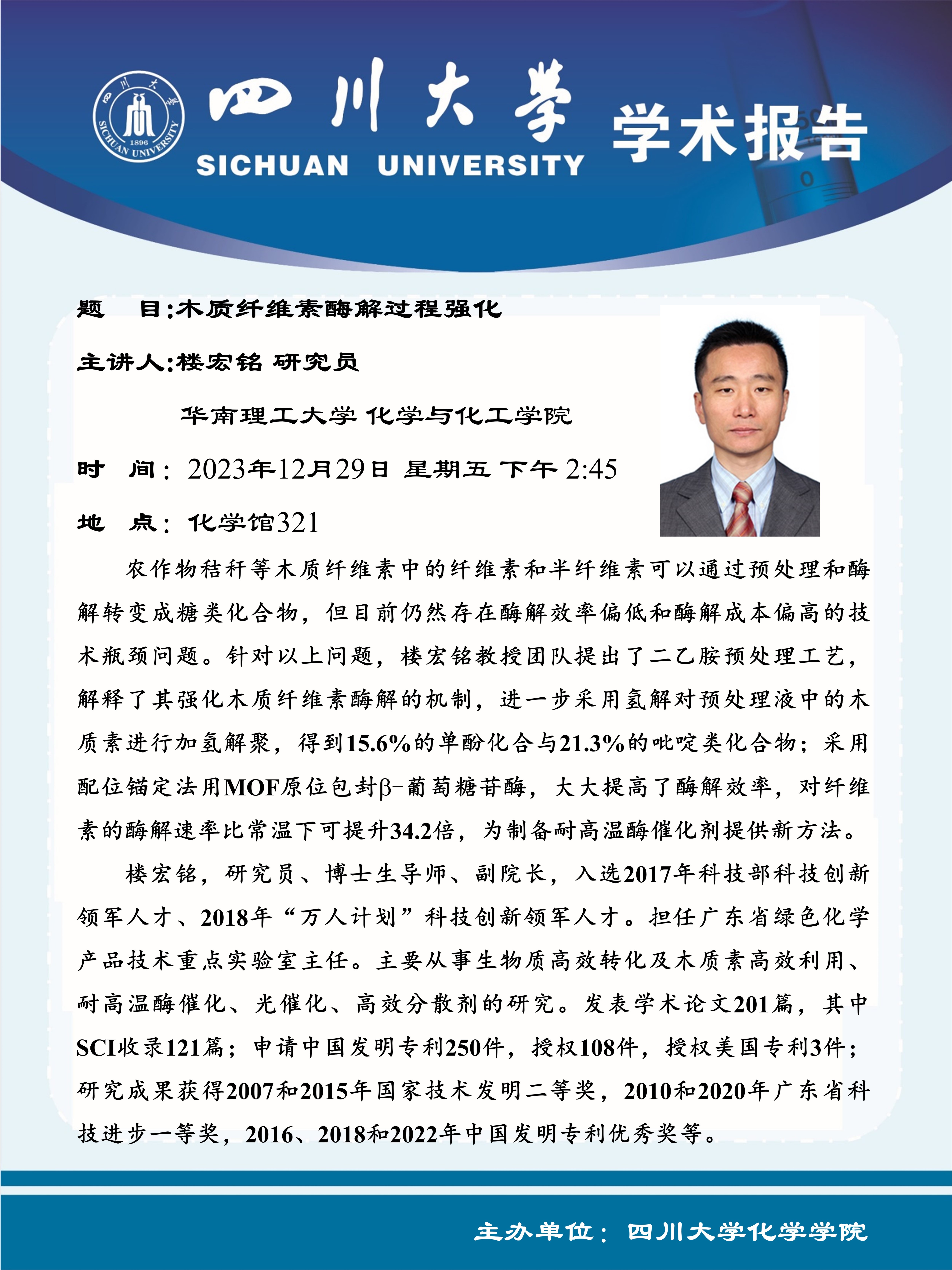 偷拍性爱