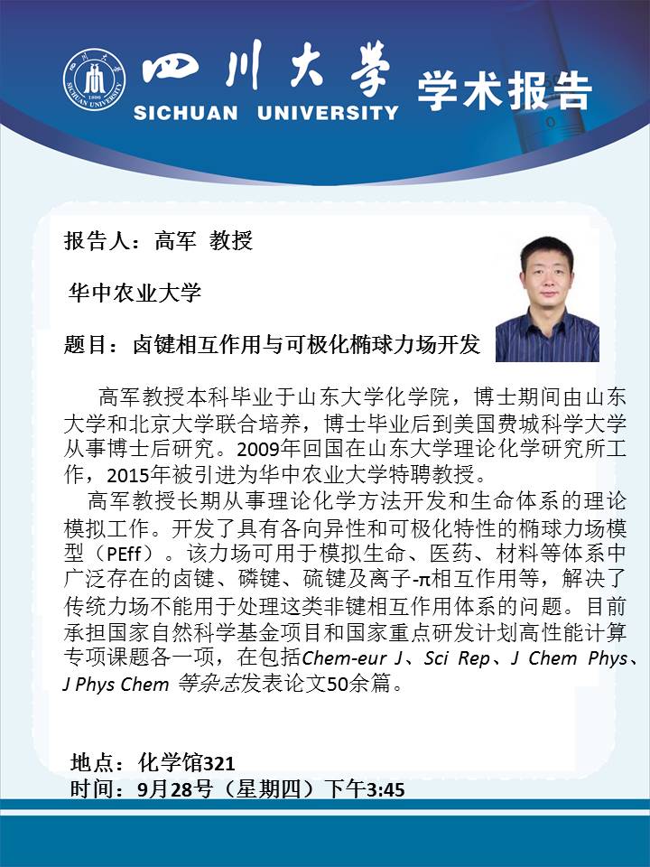 偷拍性爱