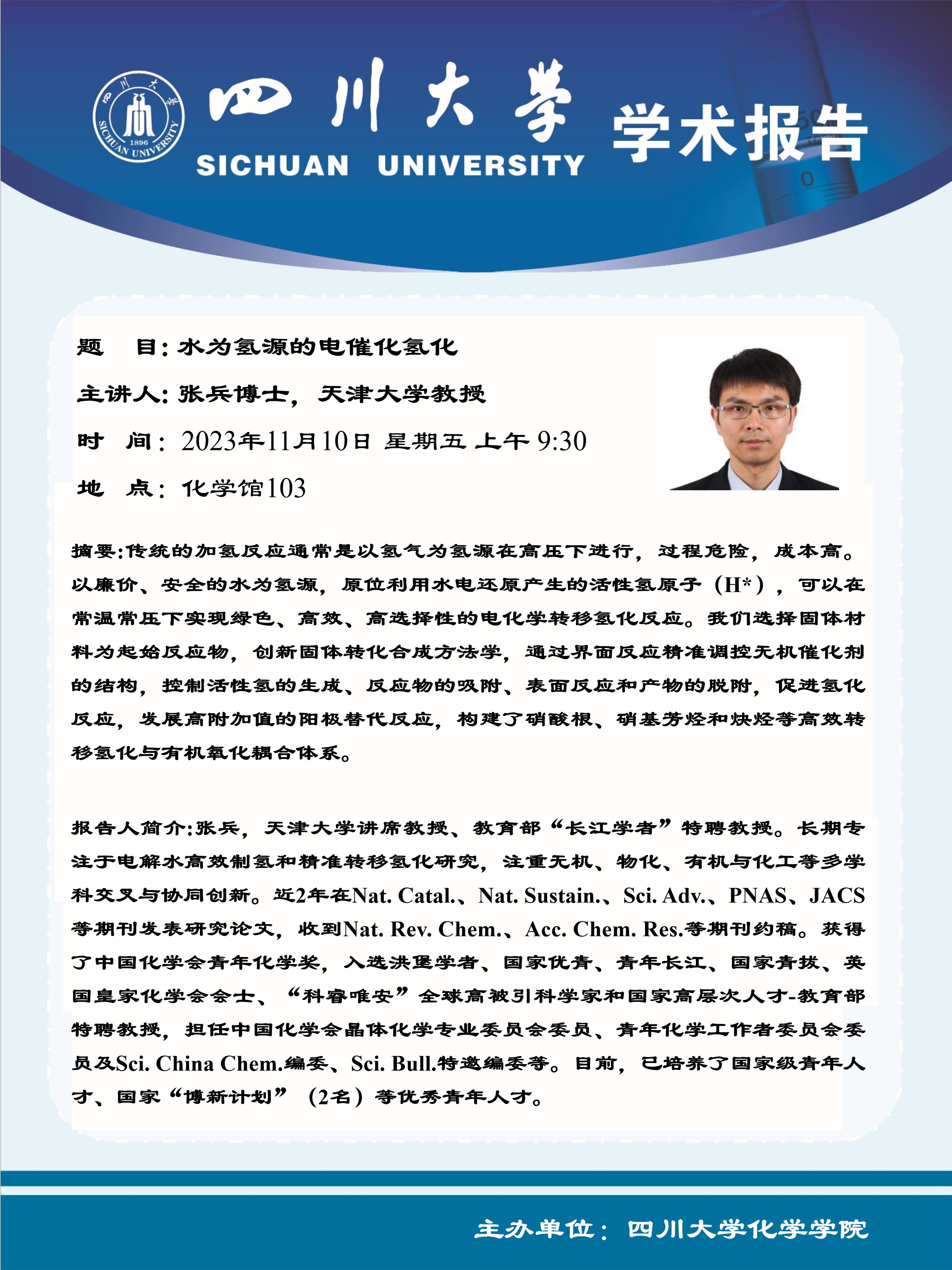 偷拍性爱