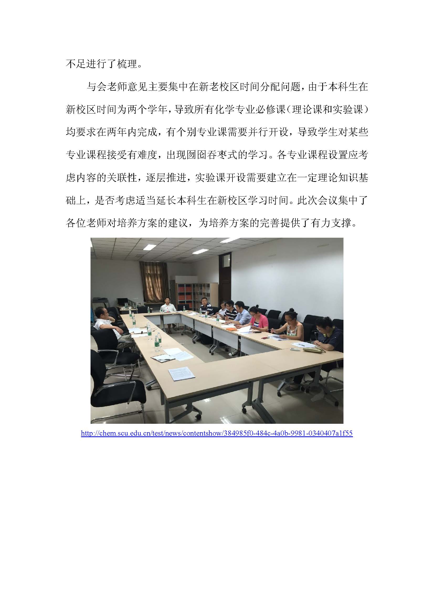 偷拍性爱