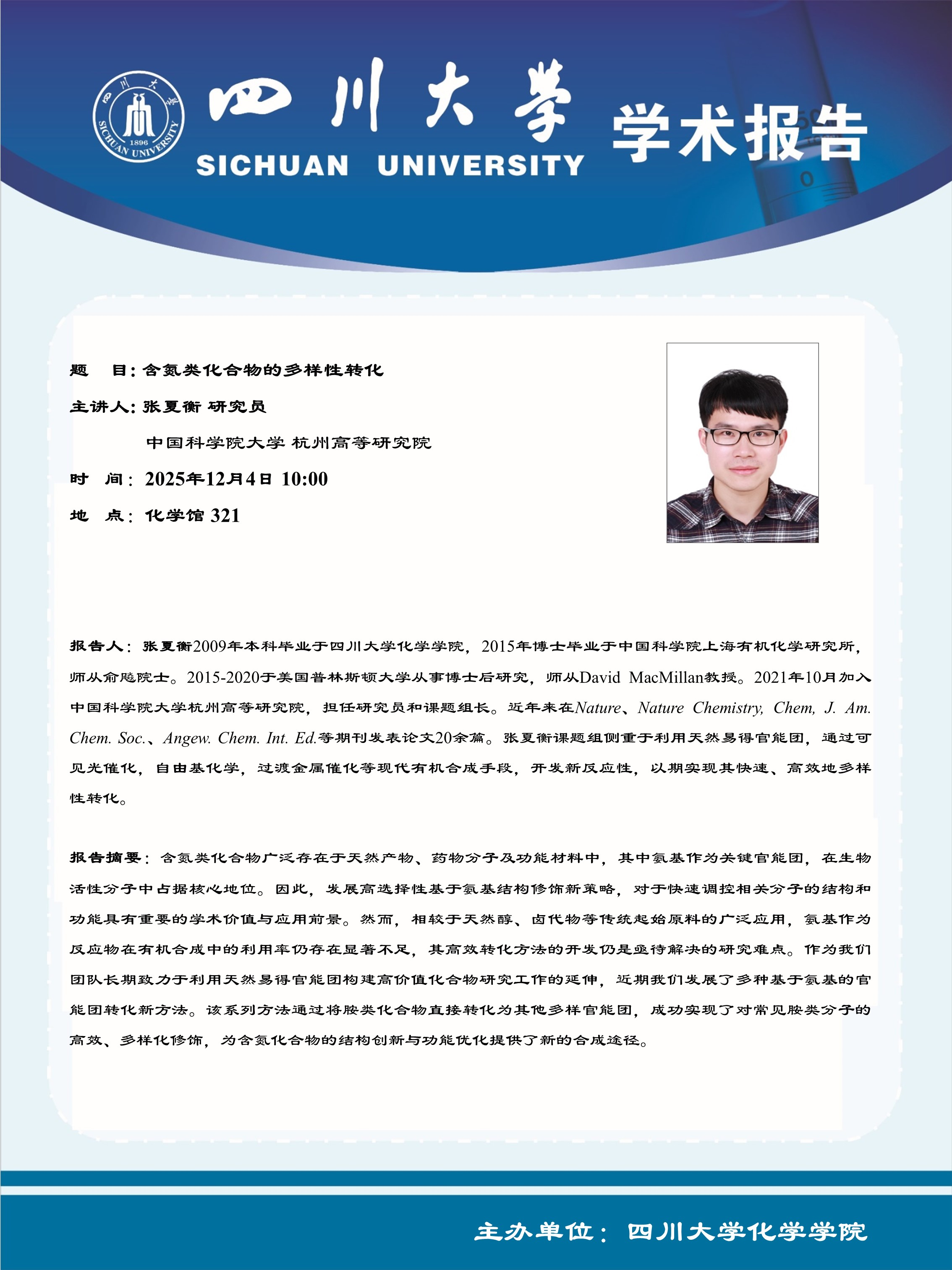 偷拍性爱