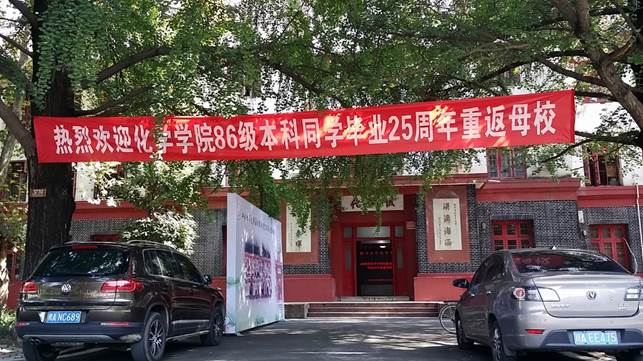 偷拍性爱