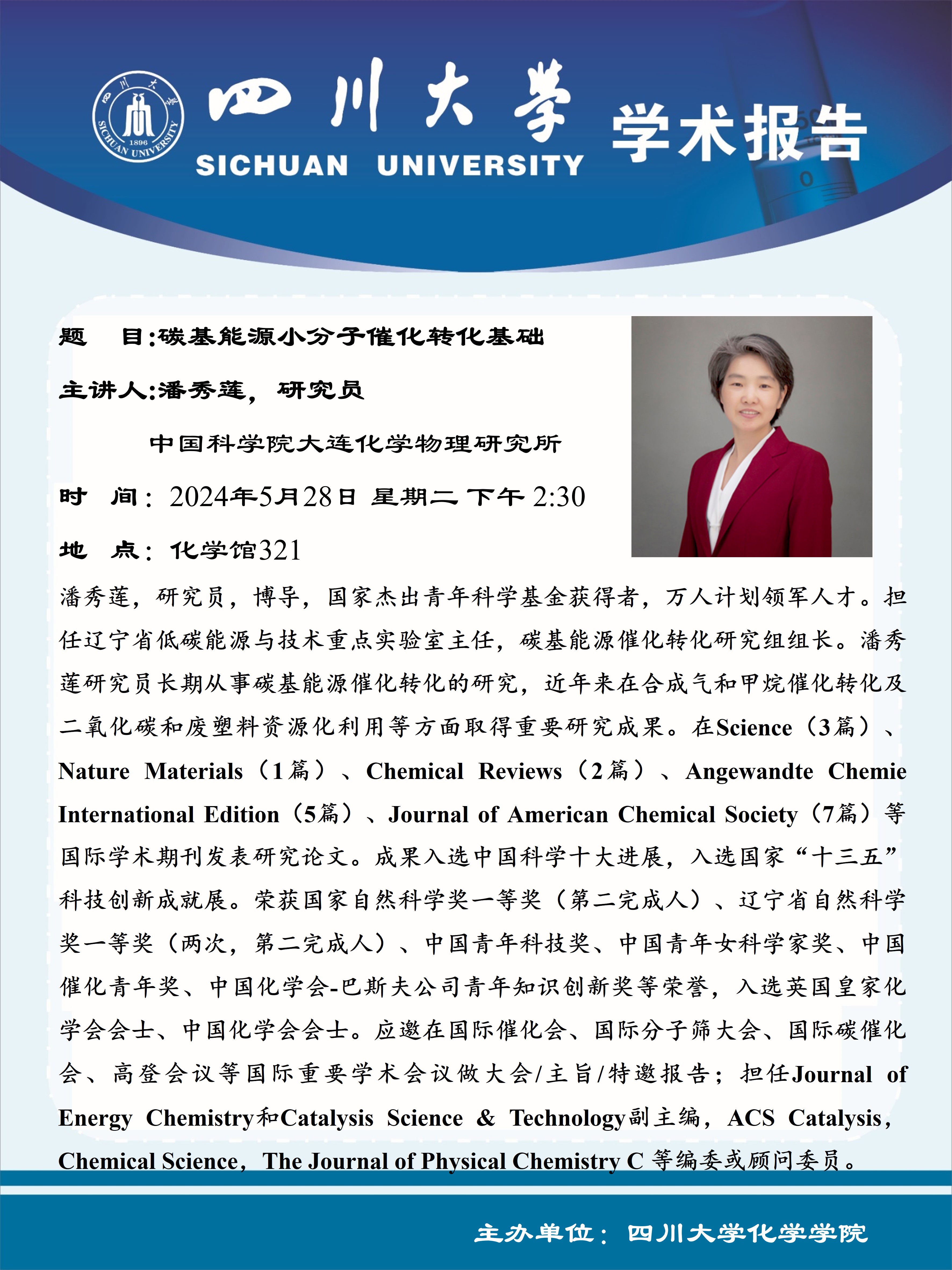 偷拍性爱