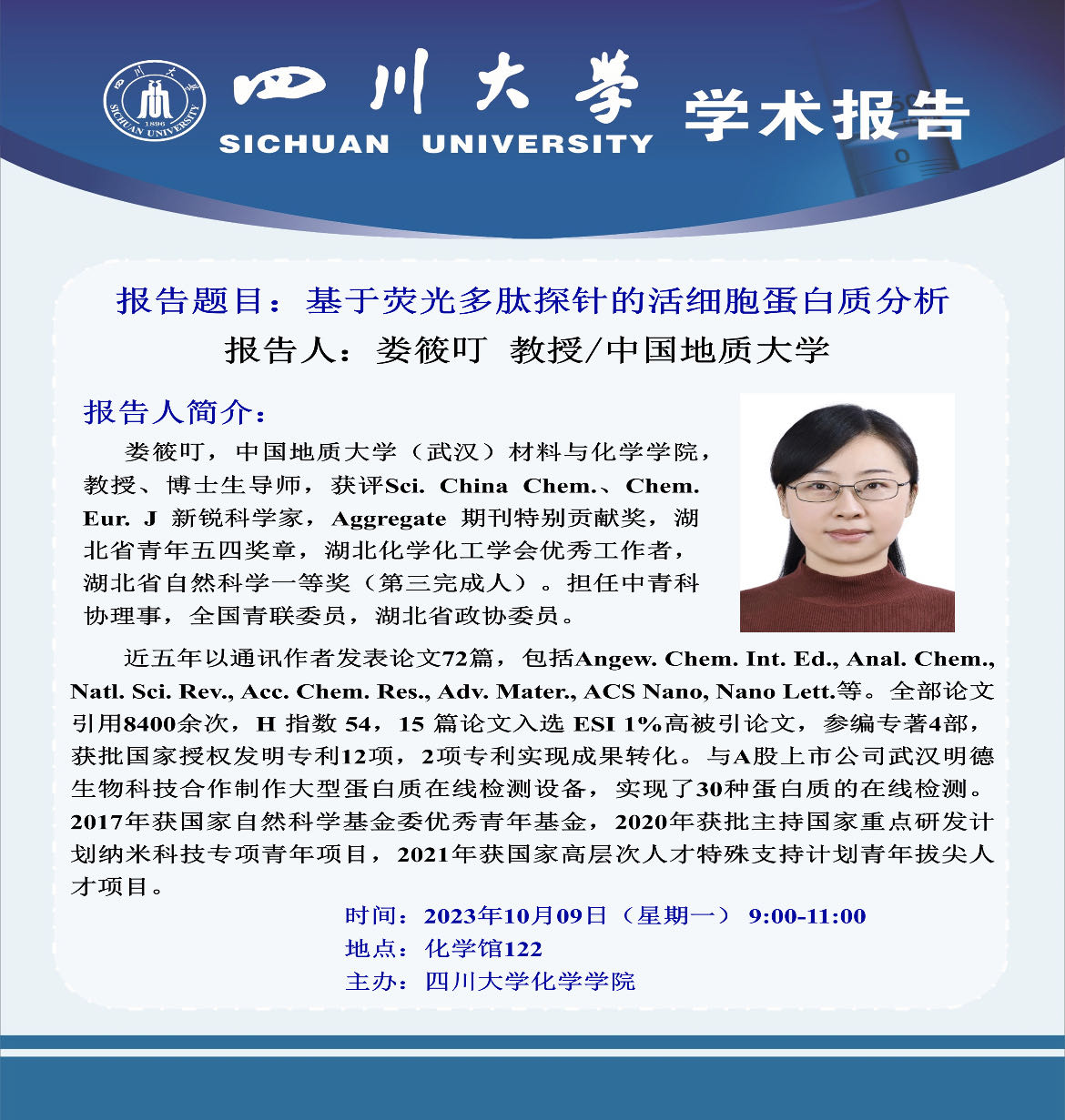 偷拍性爱