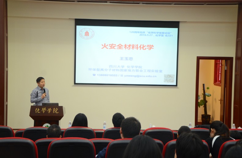偷拍性爱