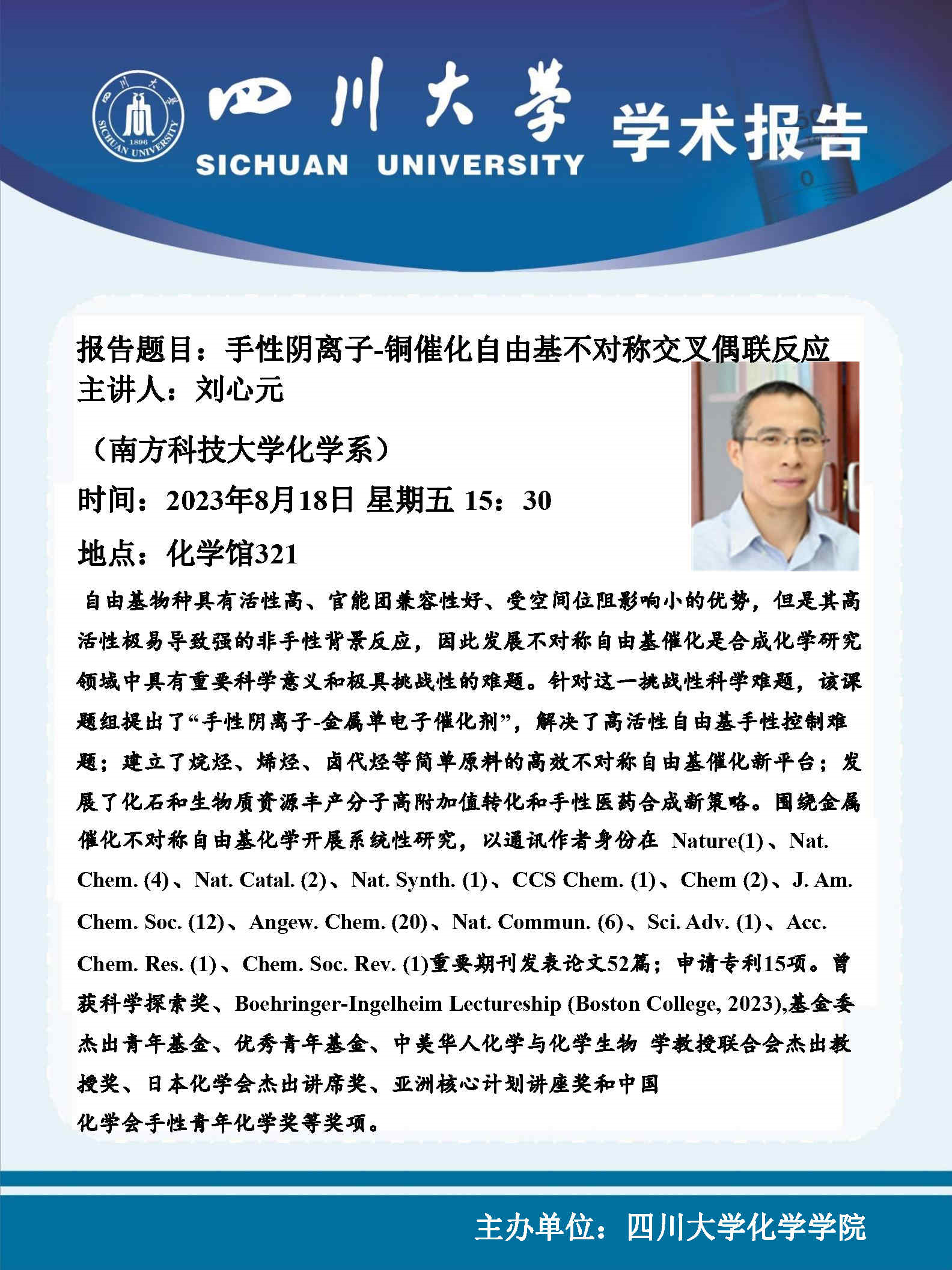 偷拍性爱