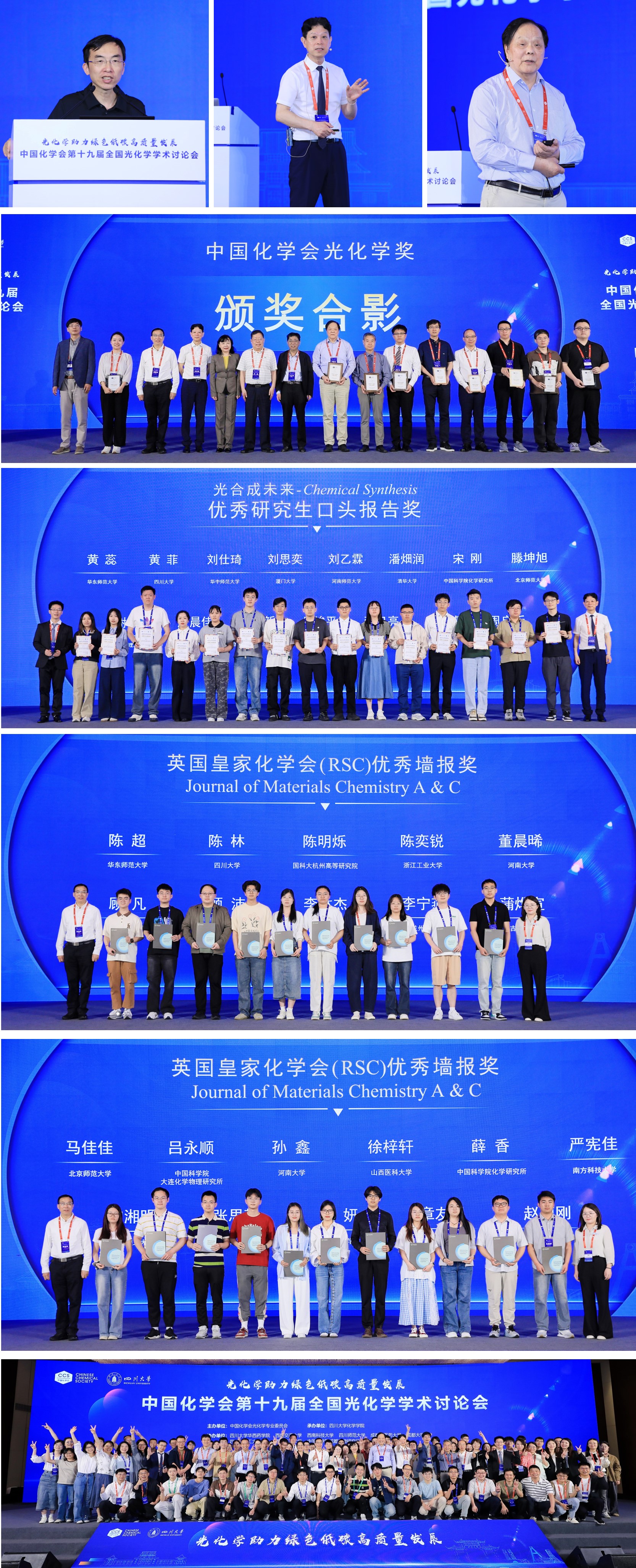 偷拍性爱