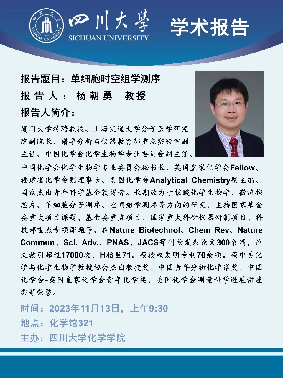 偷拍性爱