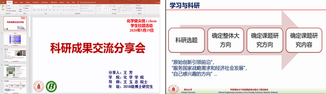 偷拍性爱