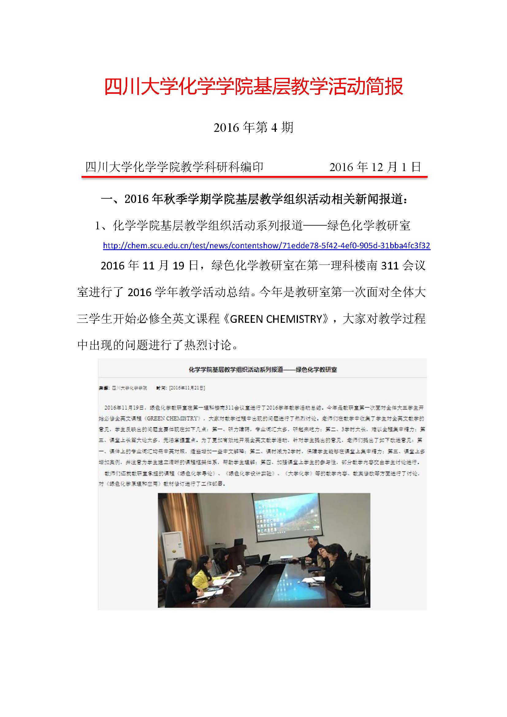 偷拍性爱