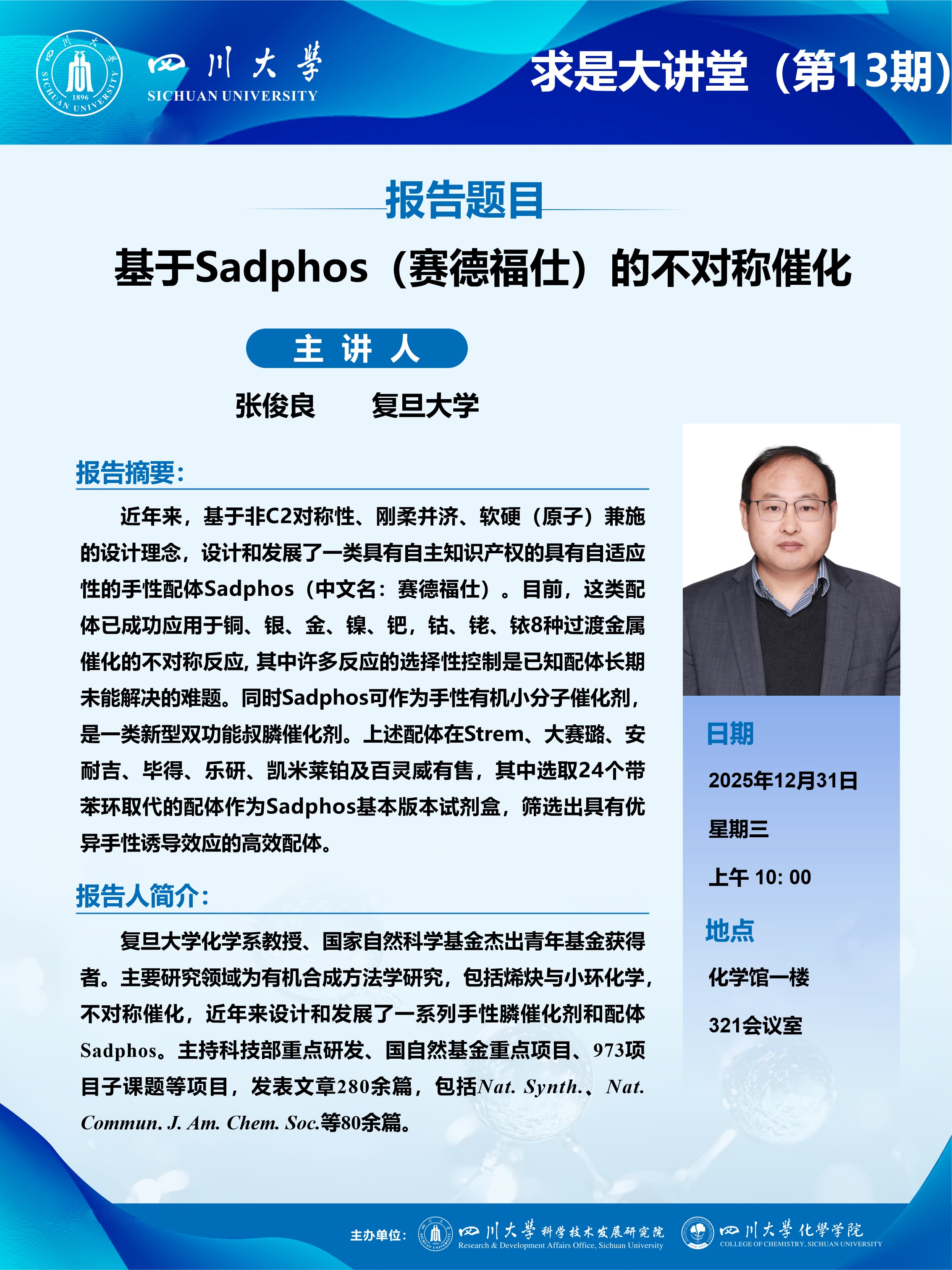 偷拍性爱
