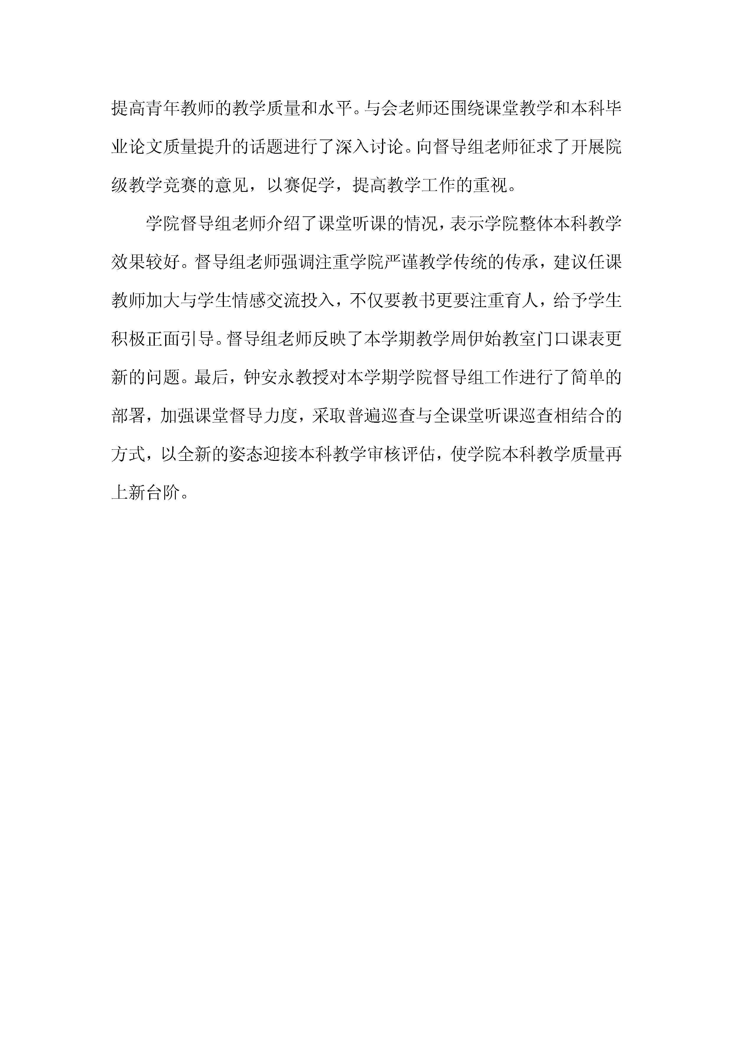 偷拍性爱