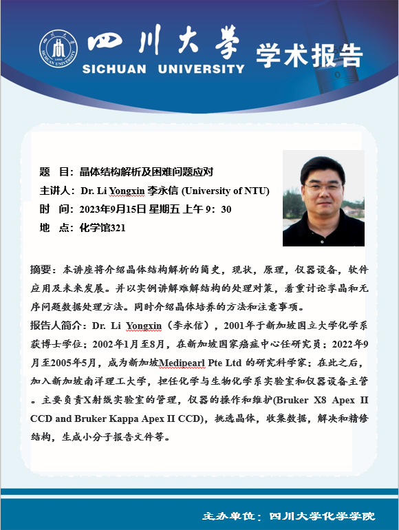 偷拍性爱