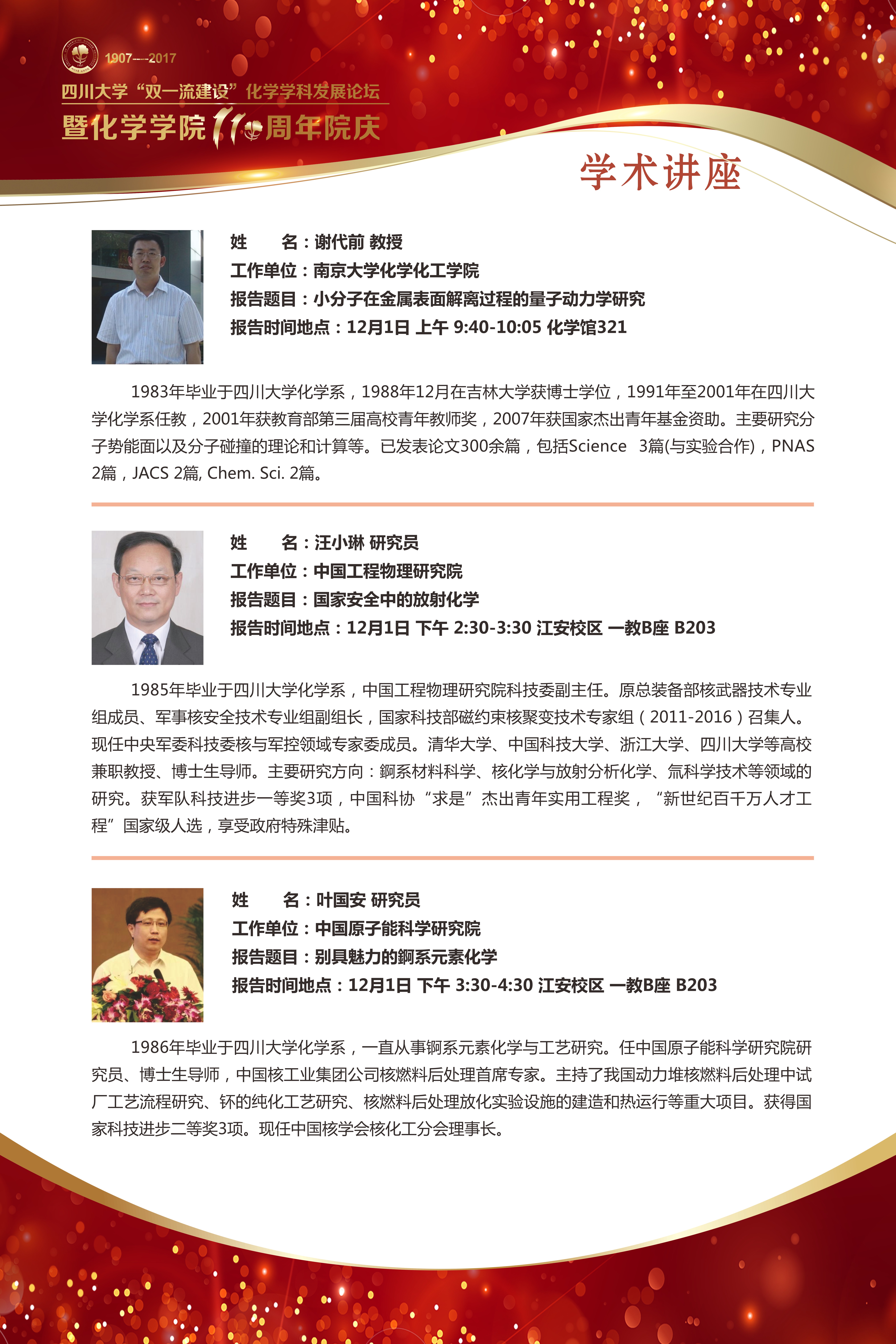 偷拍性爱
