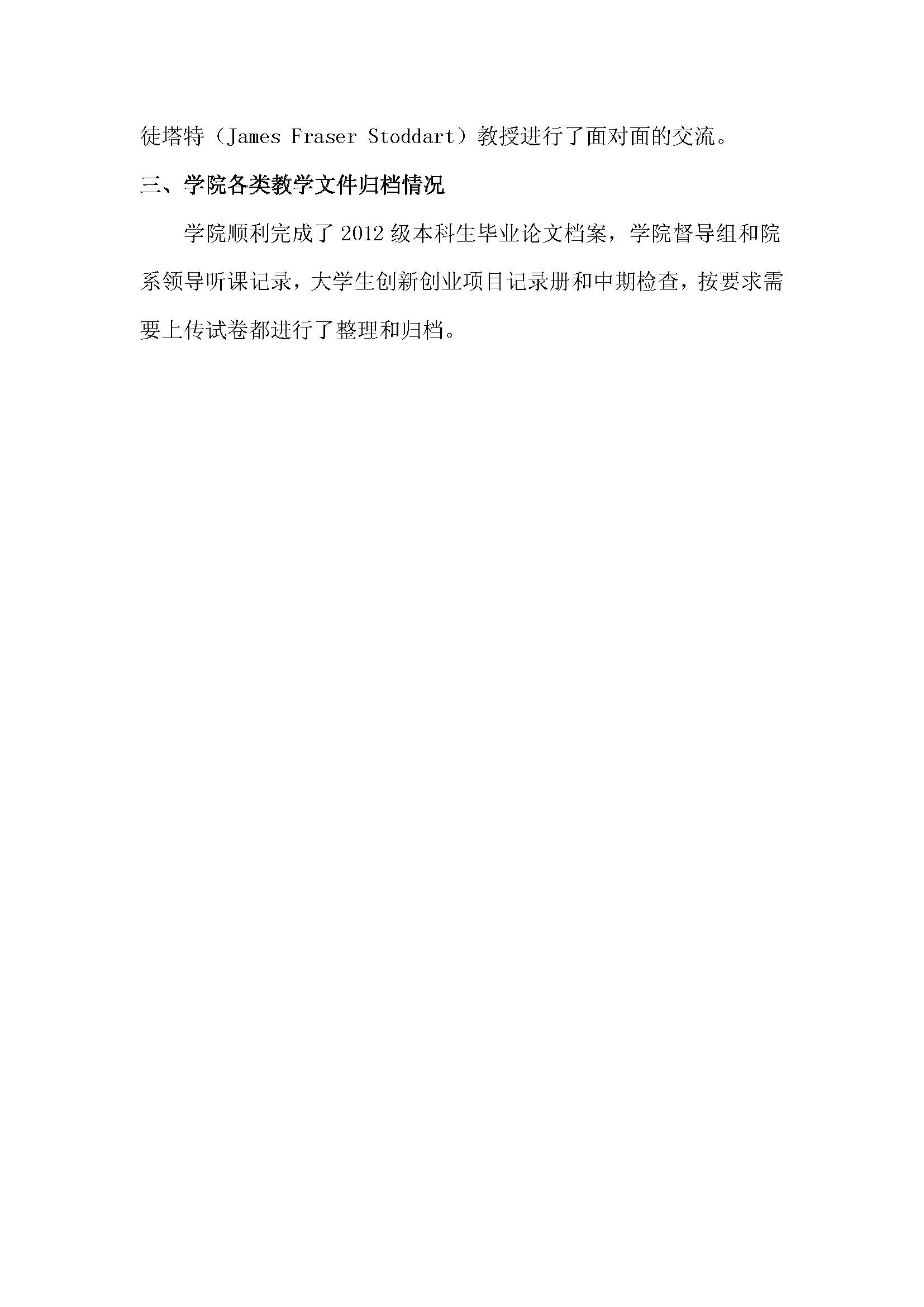 偷拍性爱