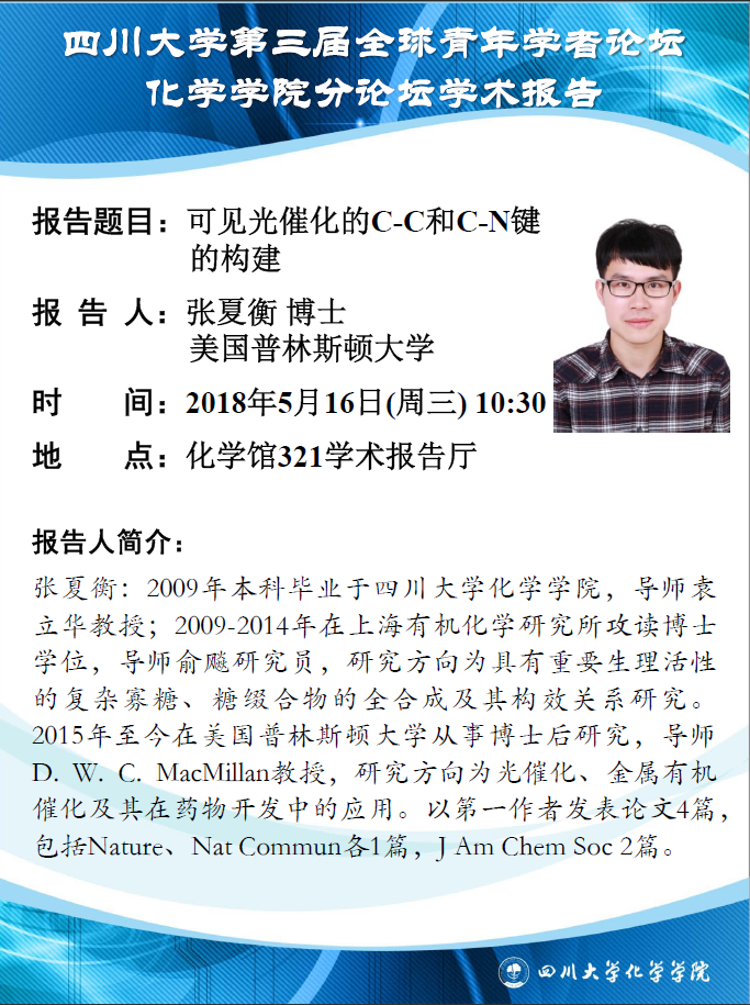 偷拍性爱