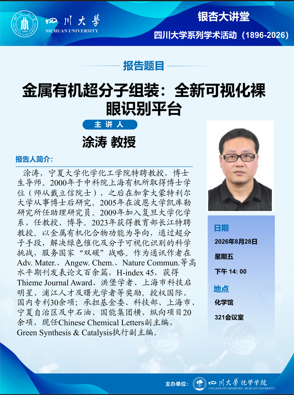偷拍性爱