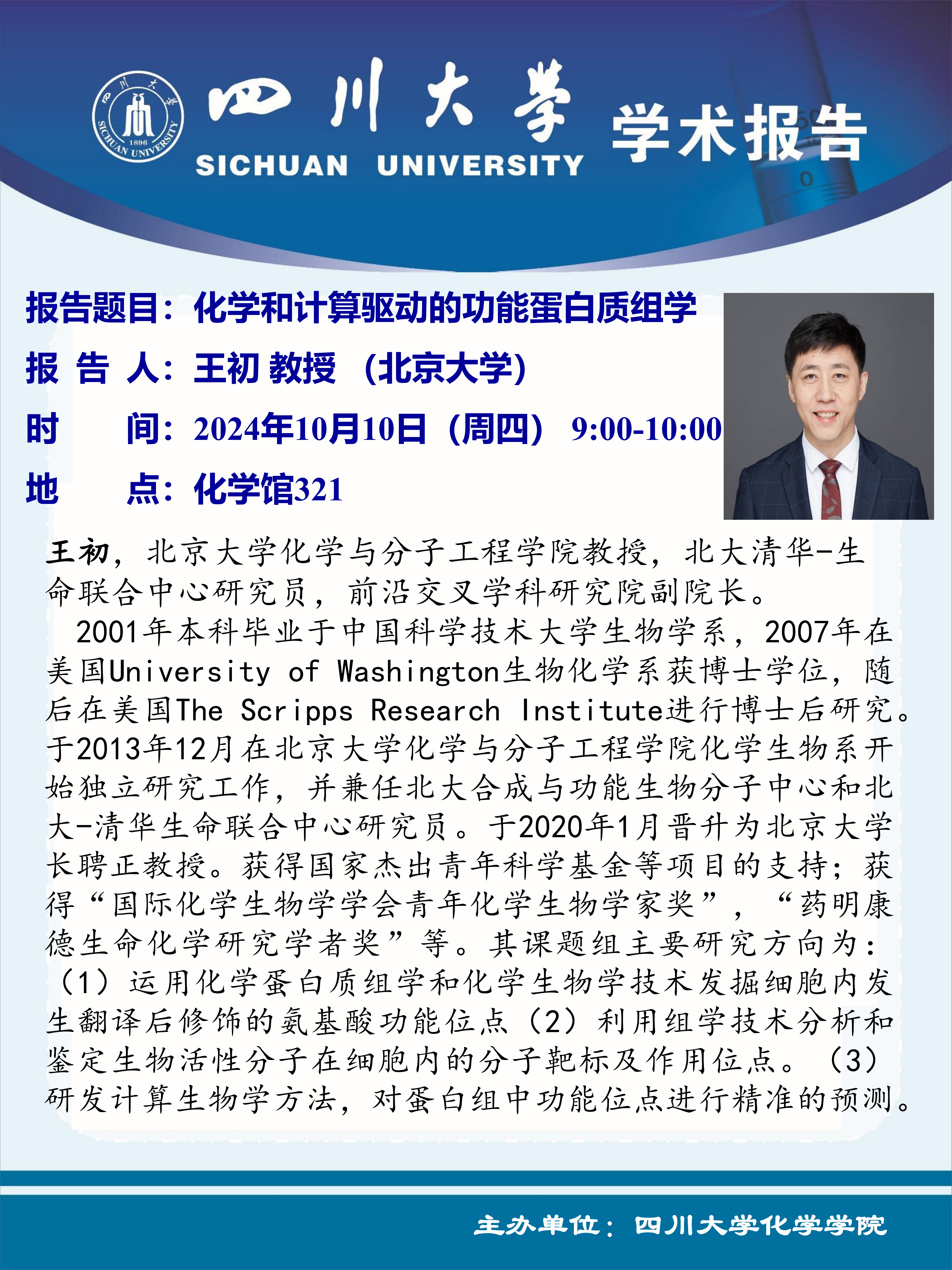 偷拍性爱