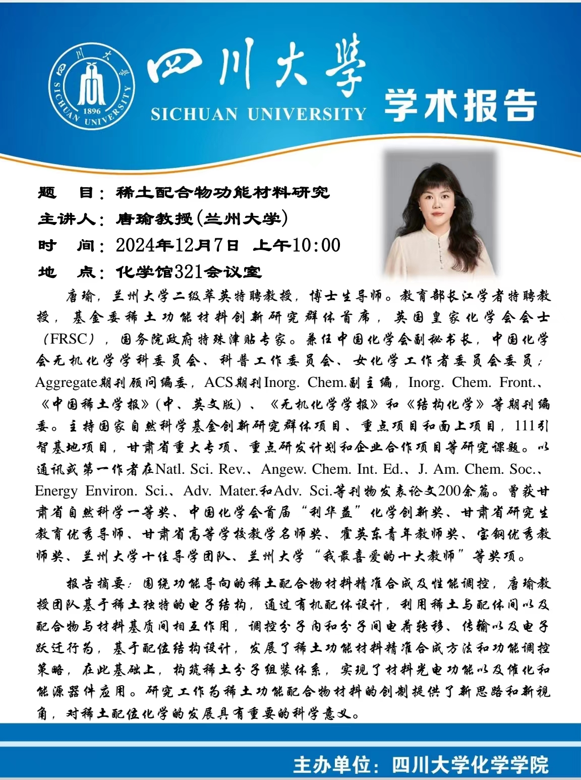 偷拍性爱