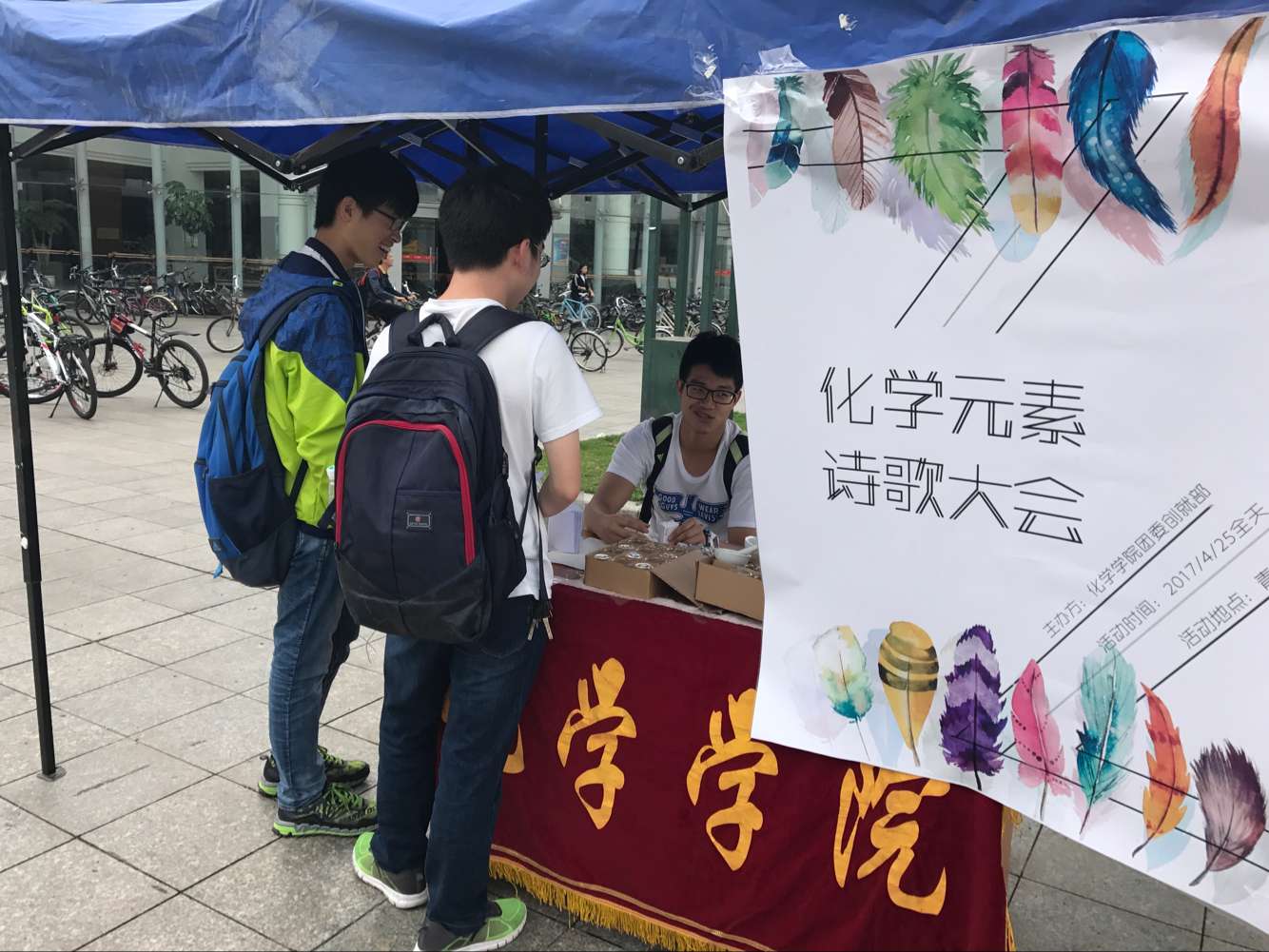 偷拍性爱