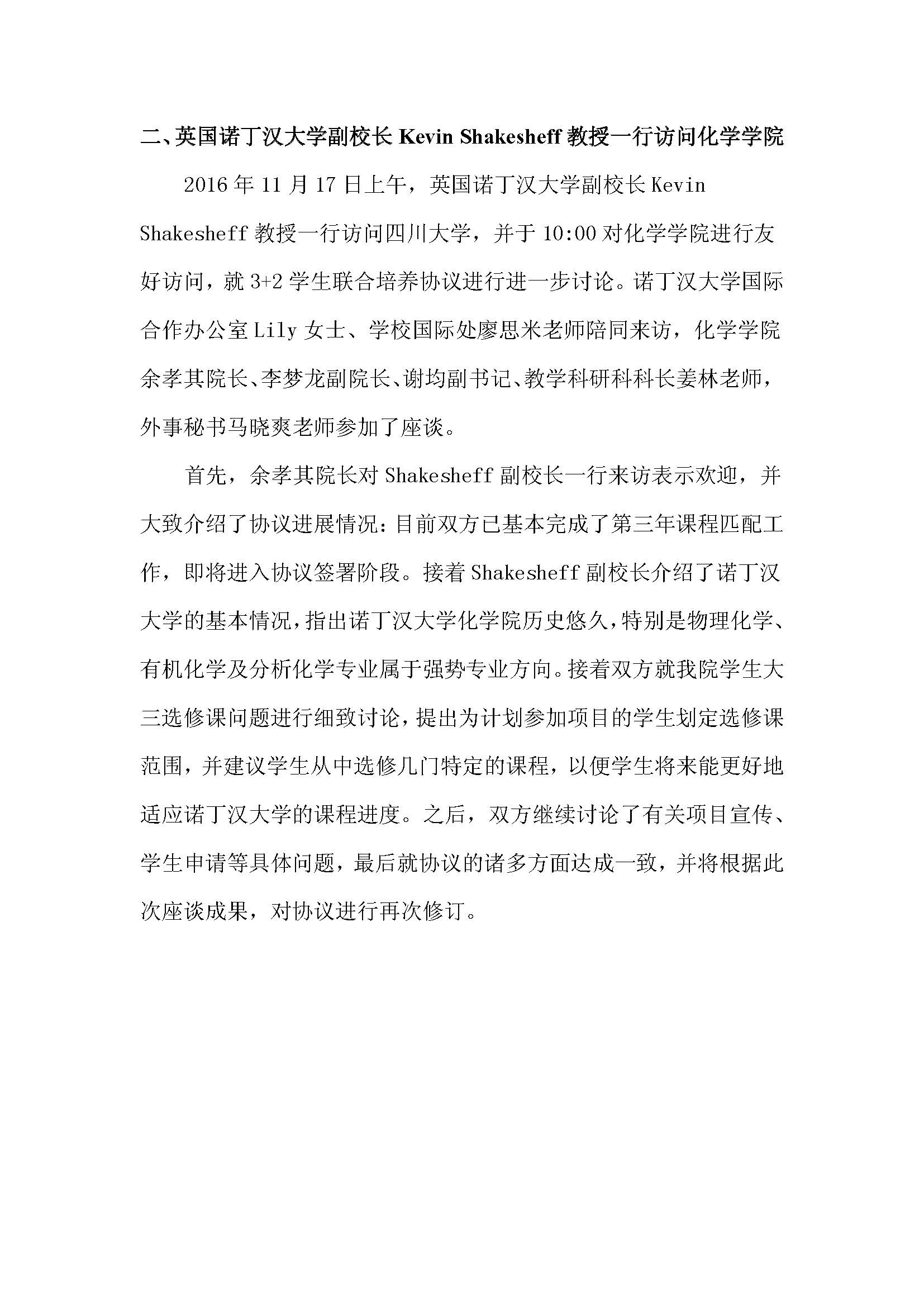 偷拍性爱