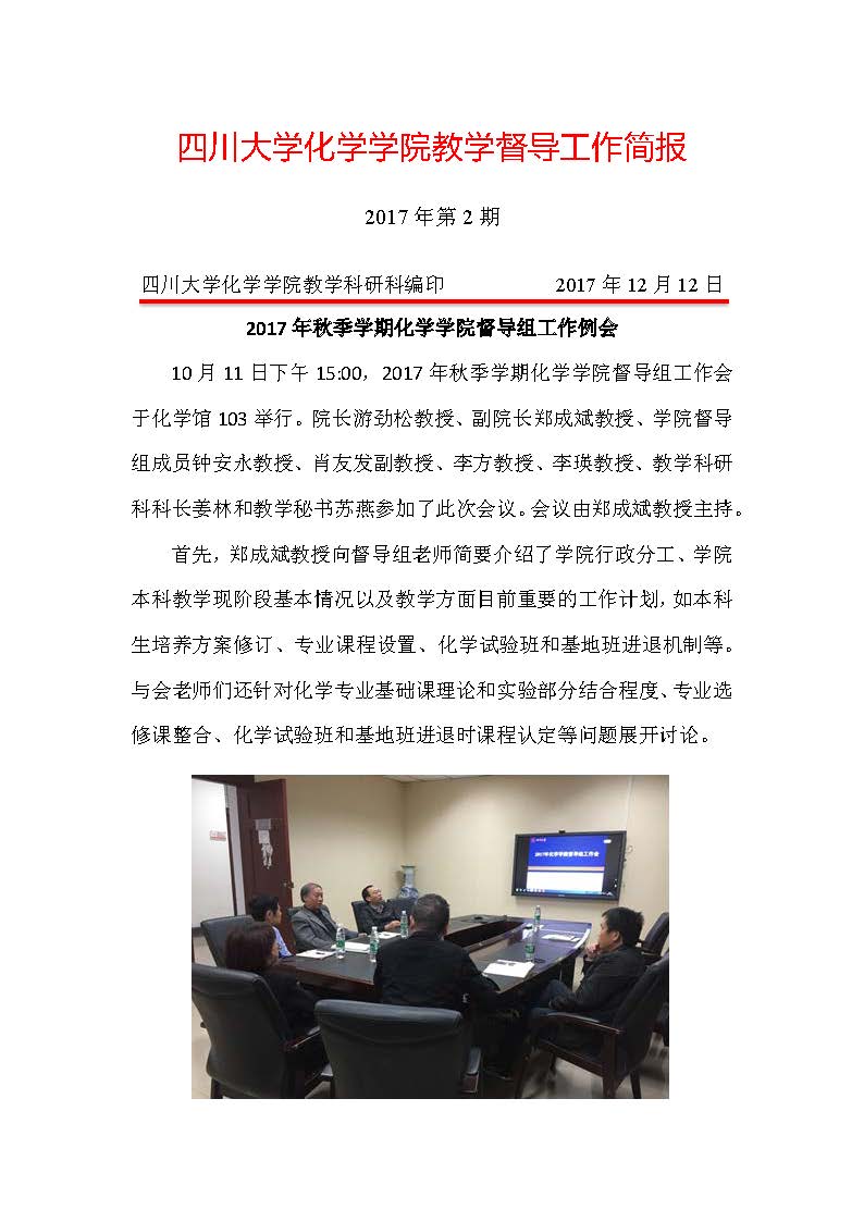 偷拍性爱