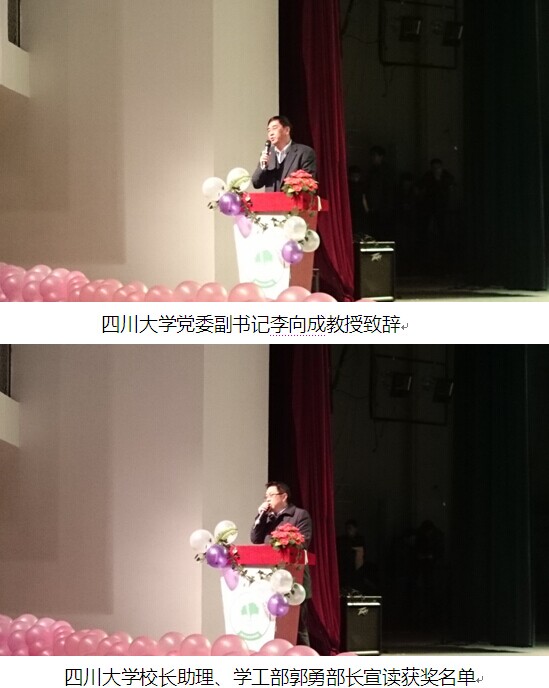 偷拍性爱