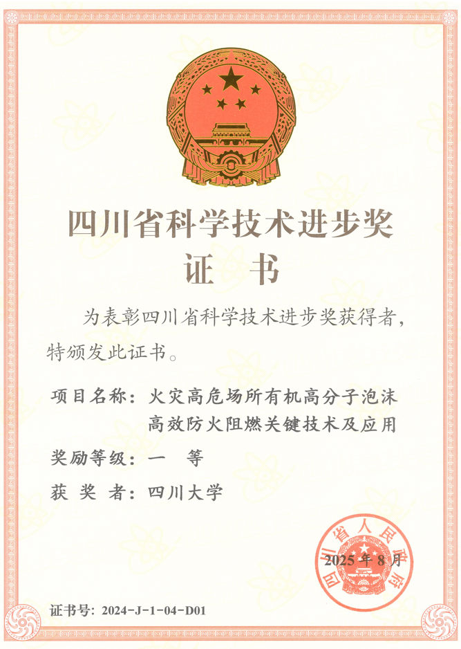 偷拍性爱