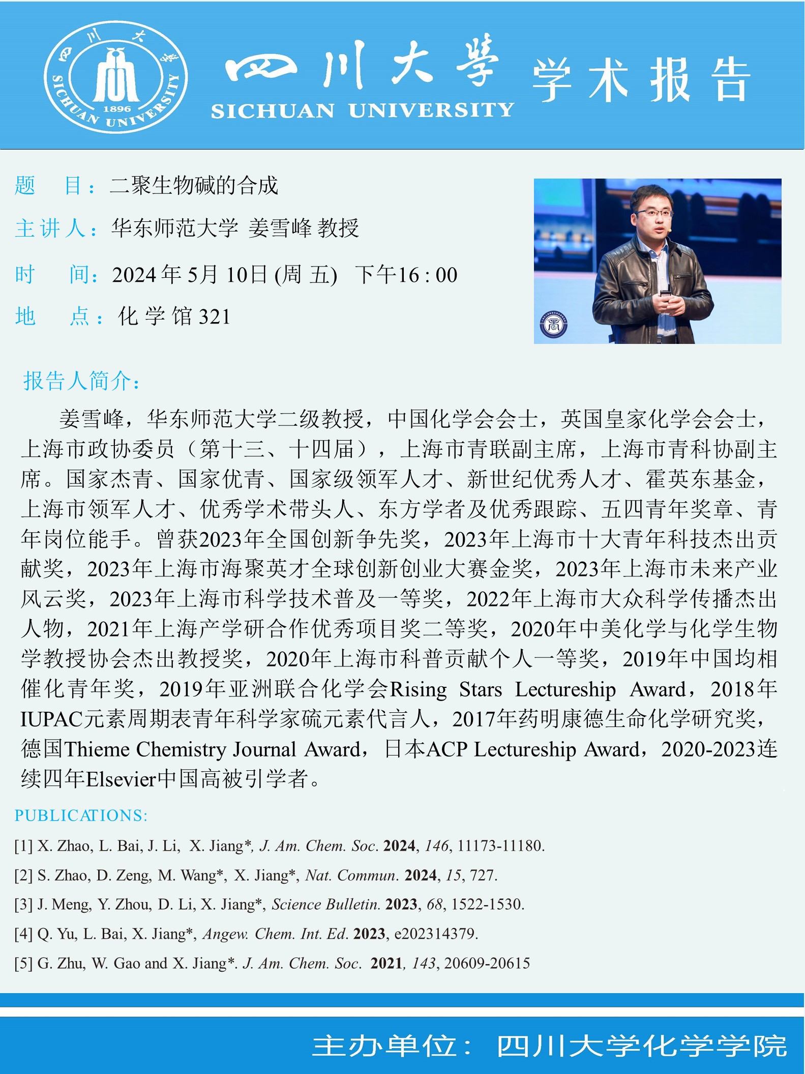 偷拍性爱