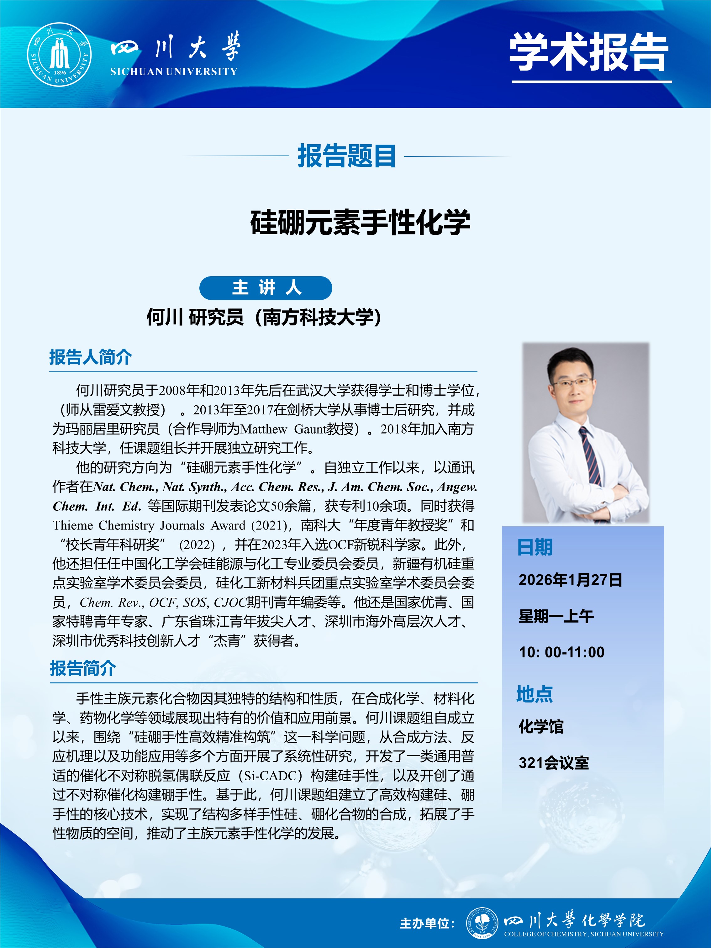偷拍性爱